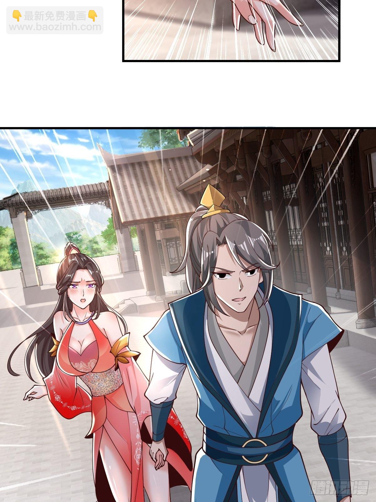 100-你在期待什么-第103话