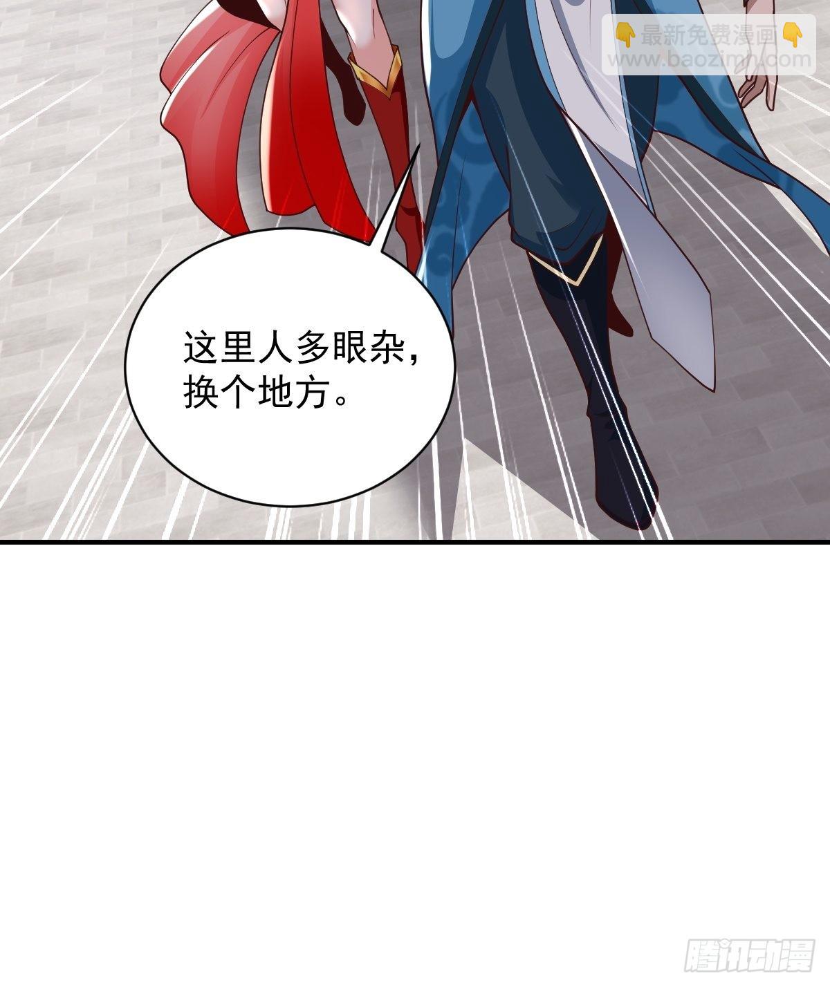 100-你在期待什么-第103话