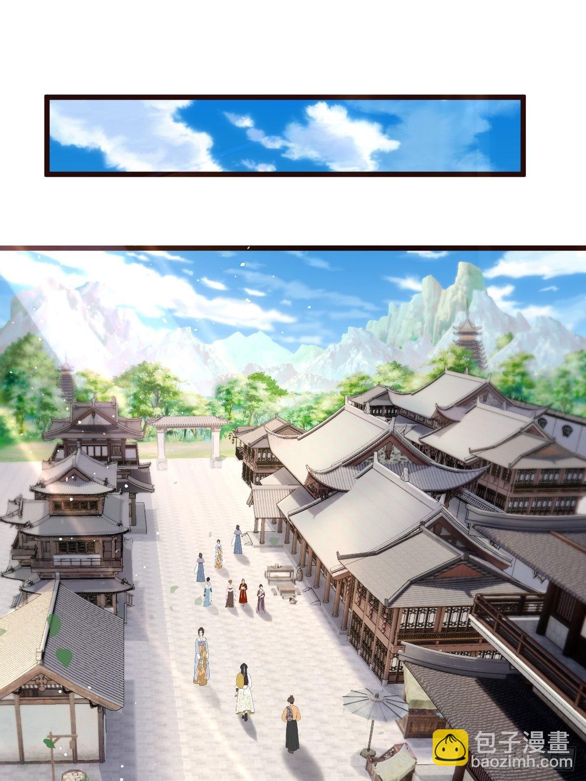 100-你在期待什么-第103话