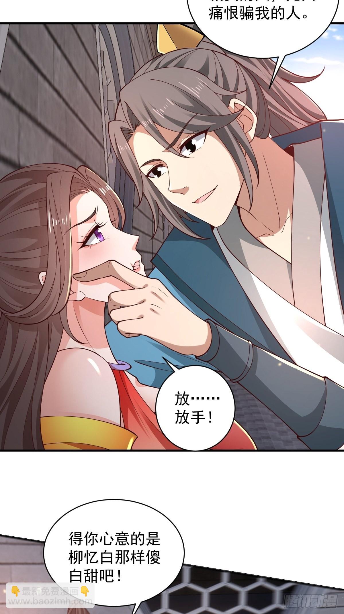 100-你在期待什么-第103话