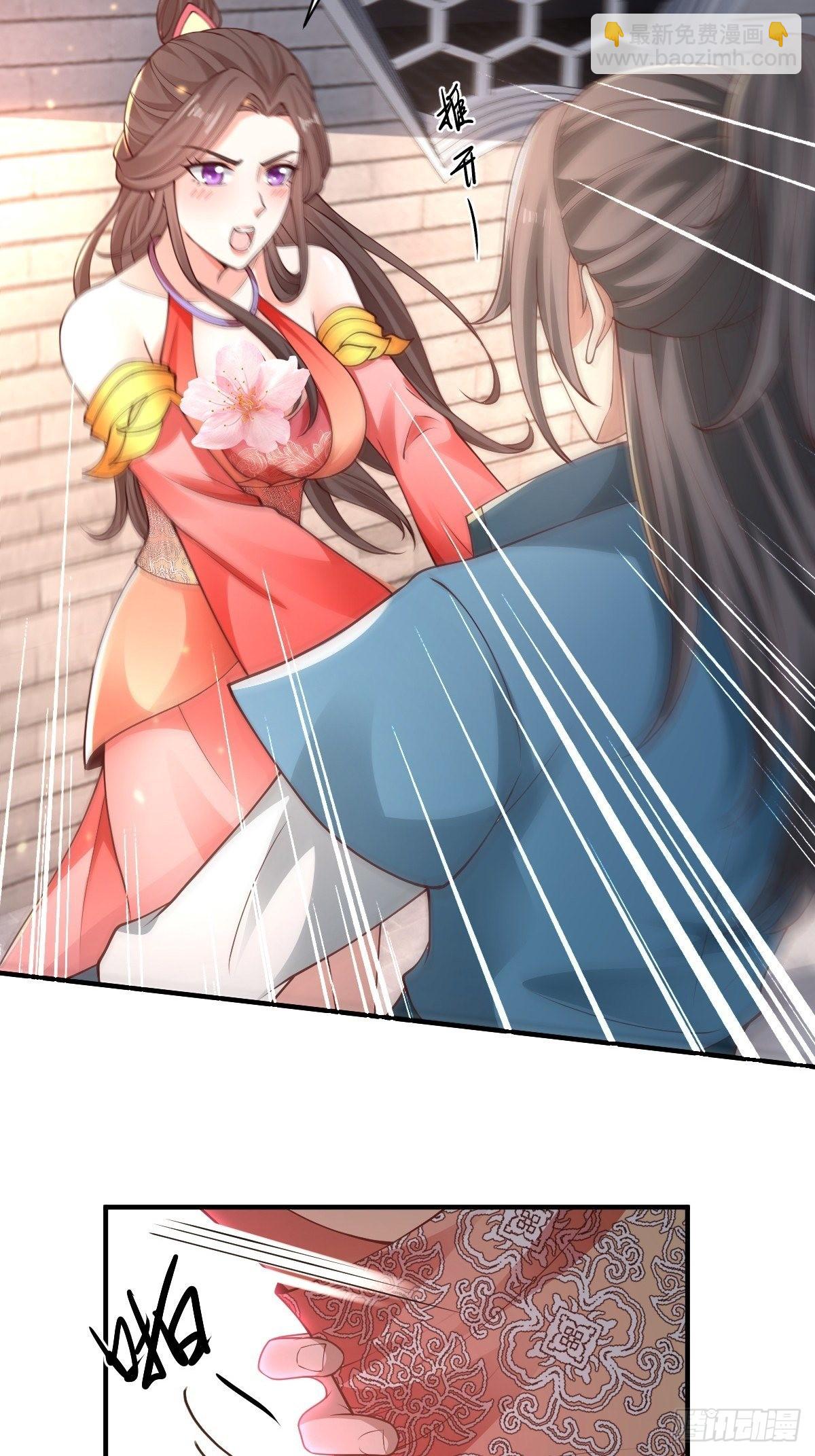 100-你在期待什么-第103话