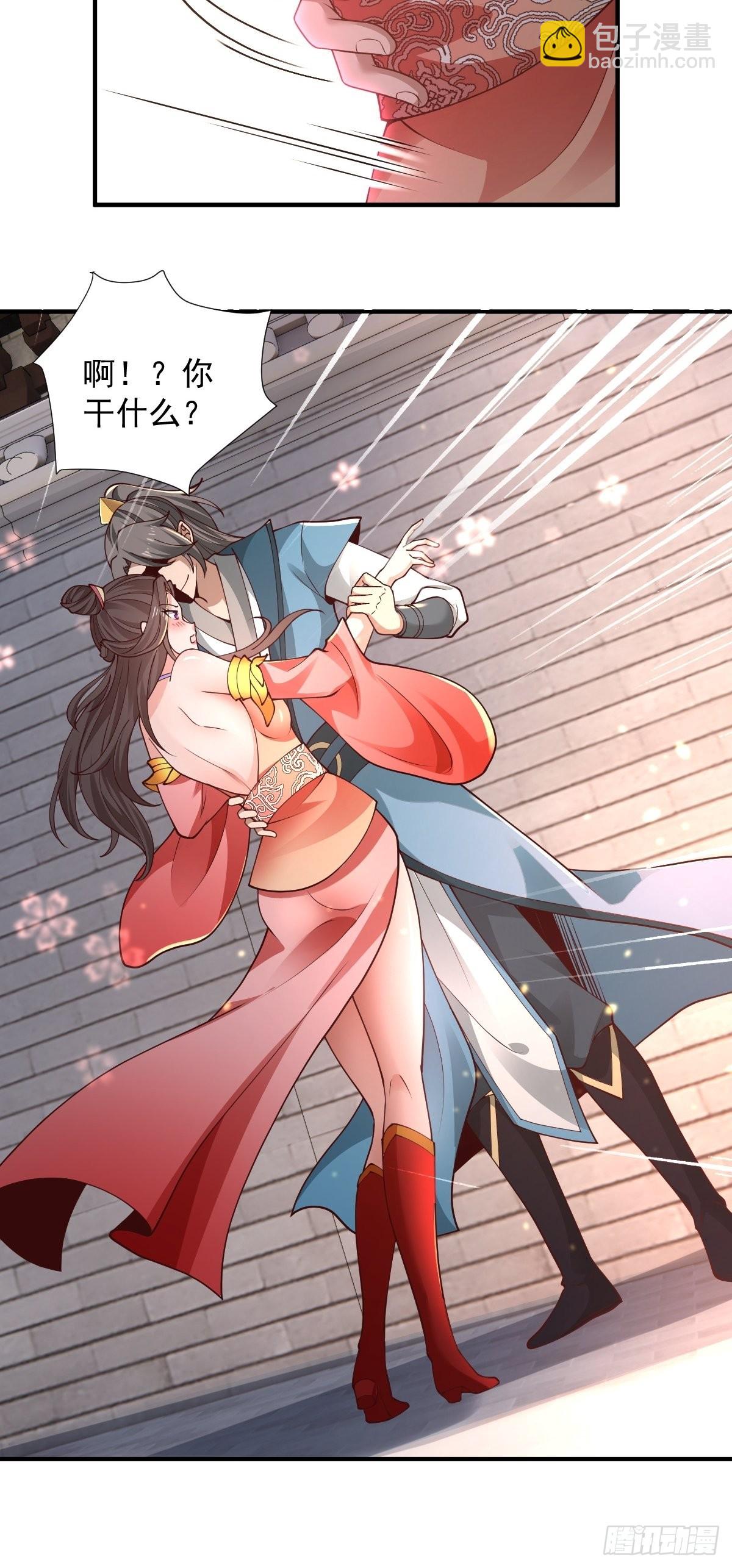 100-你在期待什么-第103话