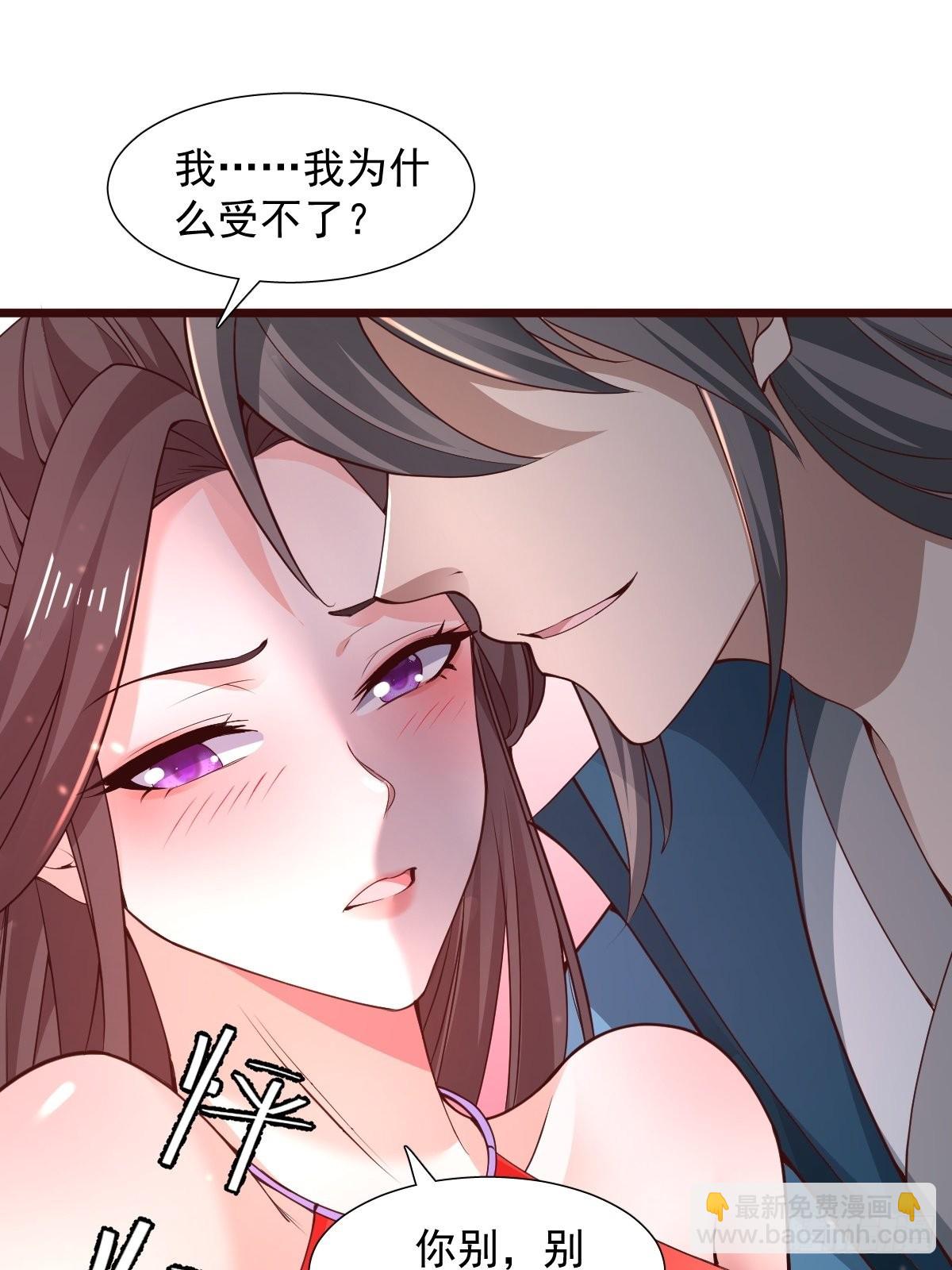 100-你在期待什么-第103话