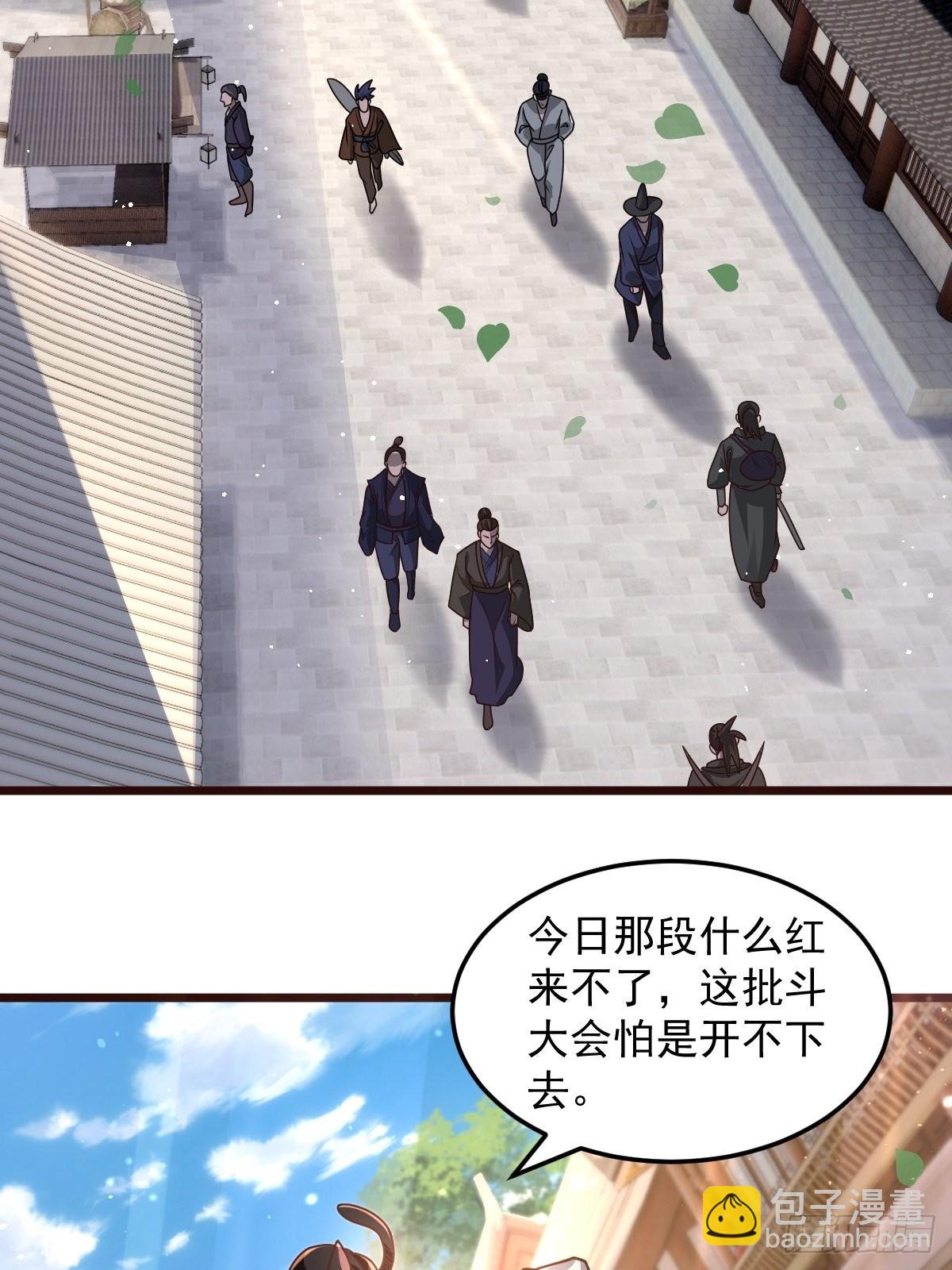 100-你在期待什么-第103话