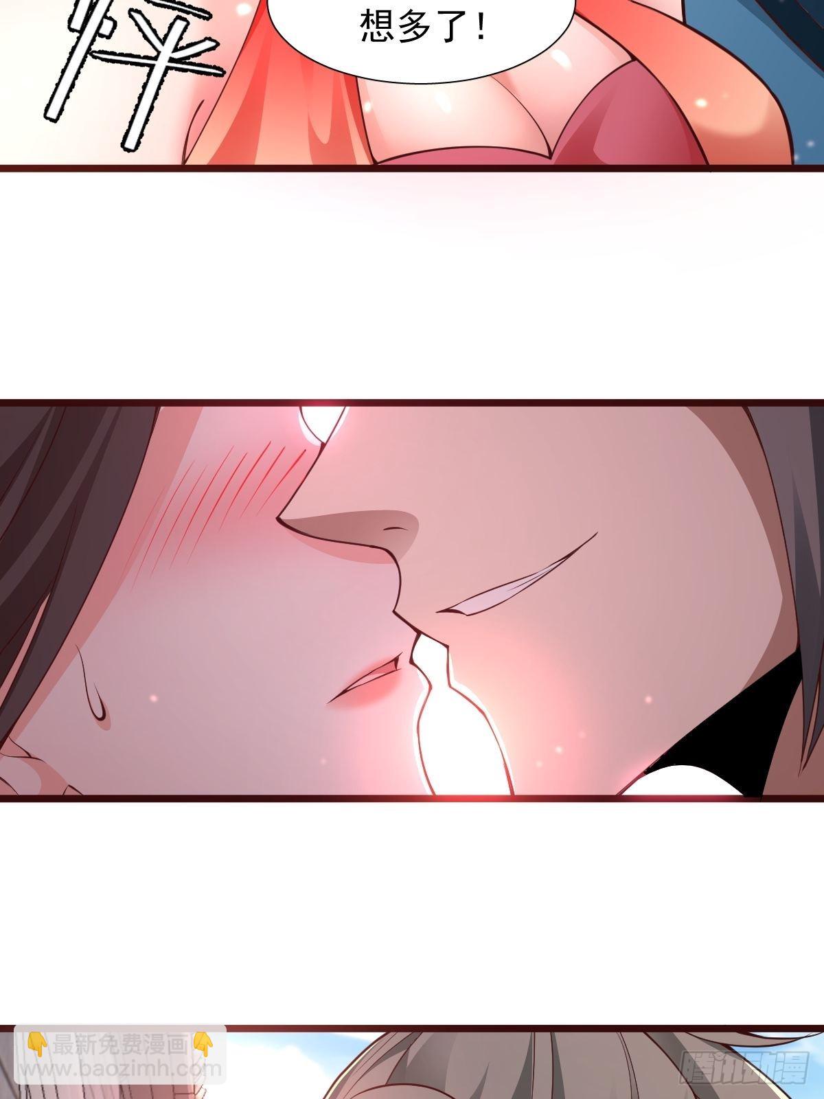 100-你在期待什么-第103话