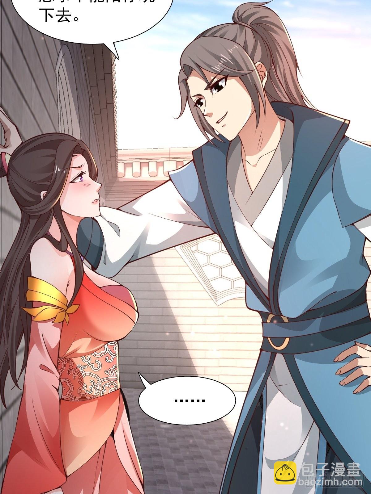 100-你在期待什么-第103话