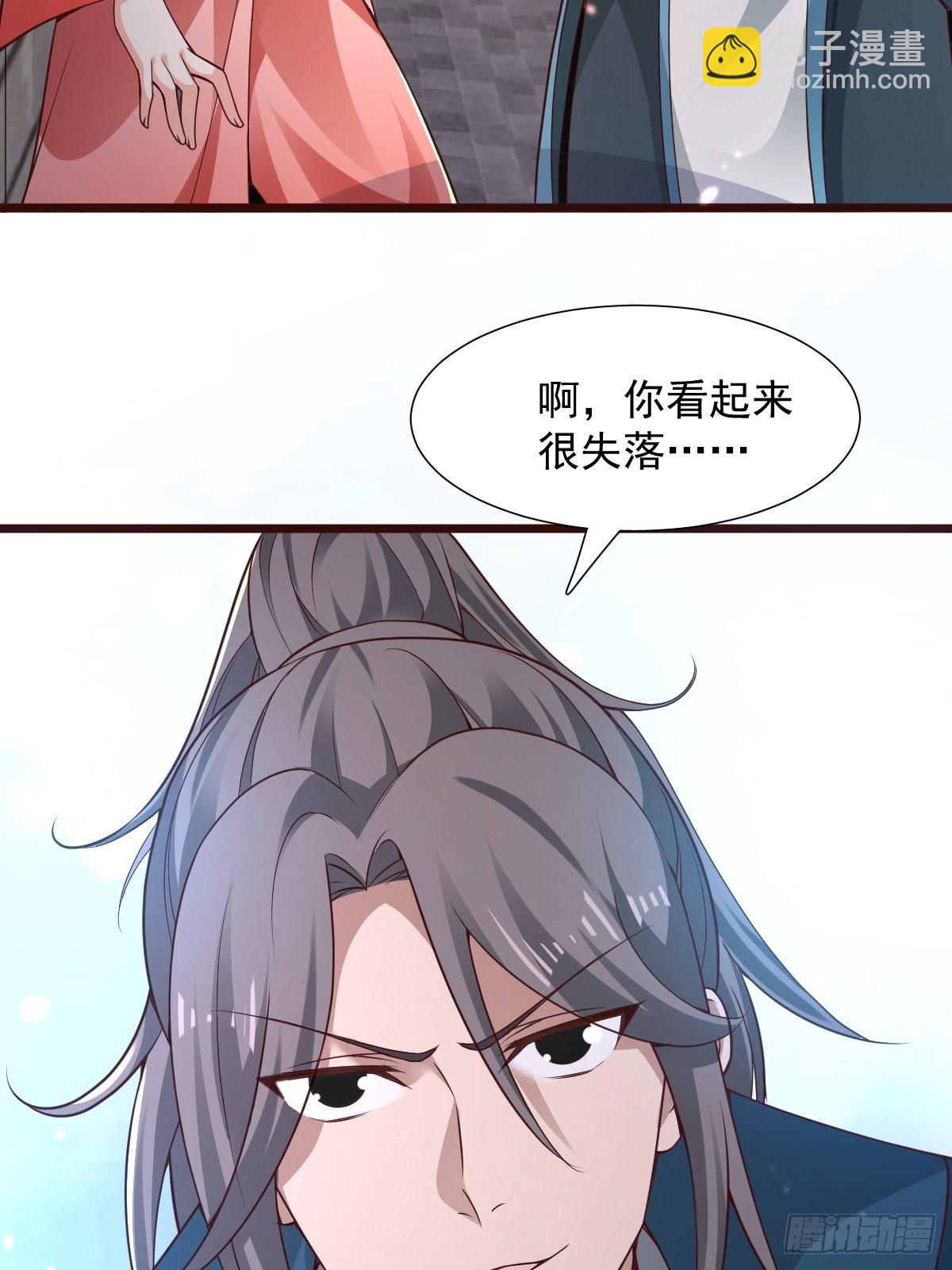 100-你在期待什么-第103话