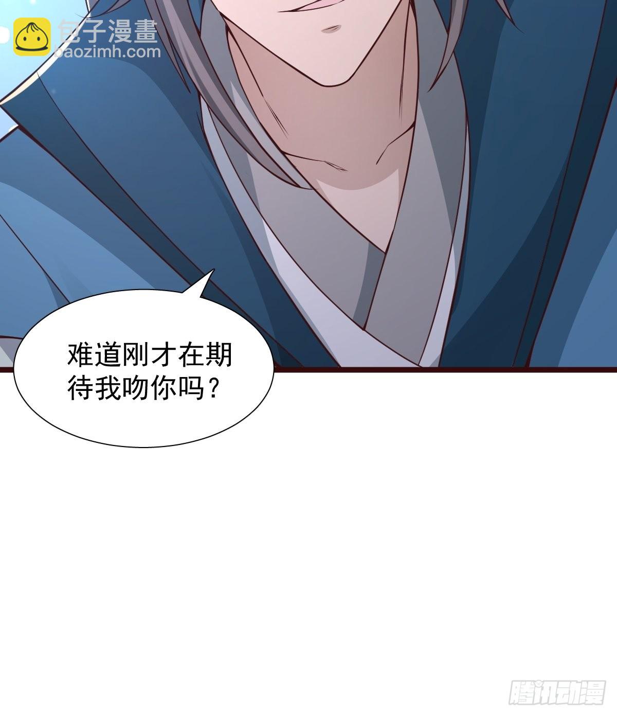 100-你在期待什么-第103话