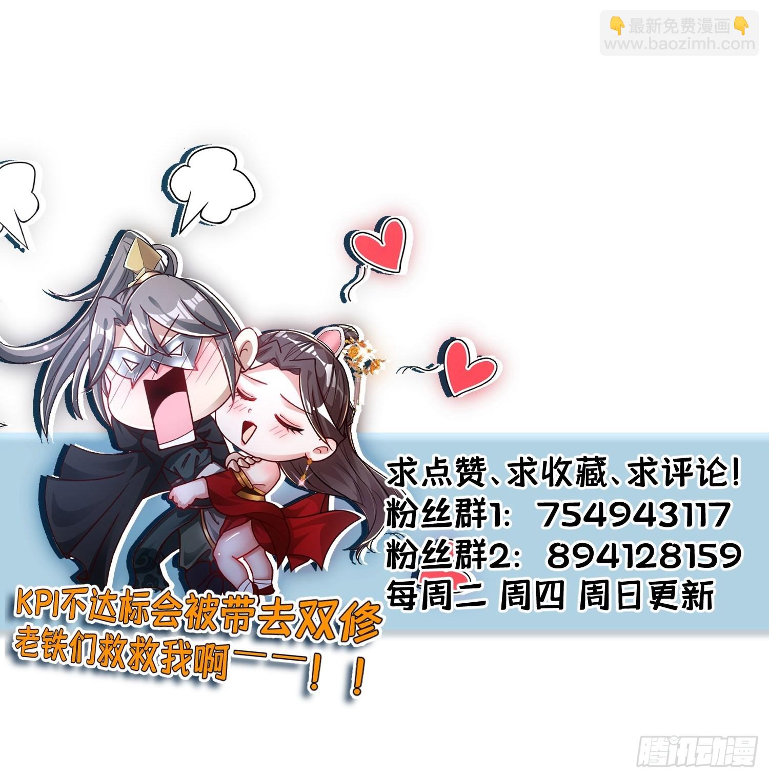 100-你在期待什么-第103话