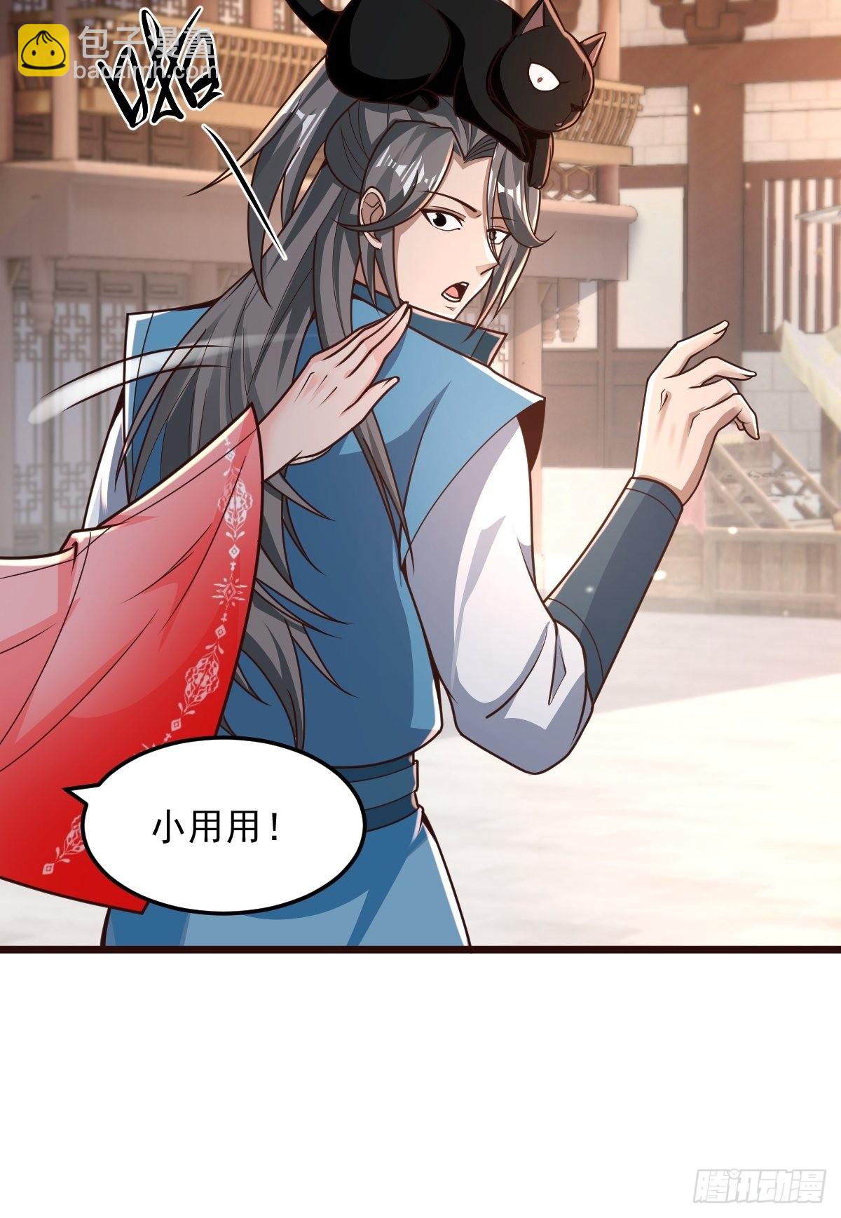 100-你在期待什么-第103话