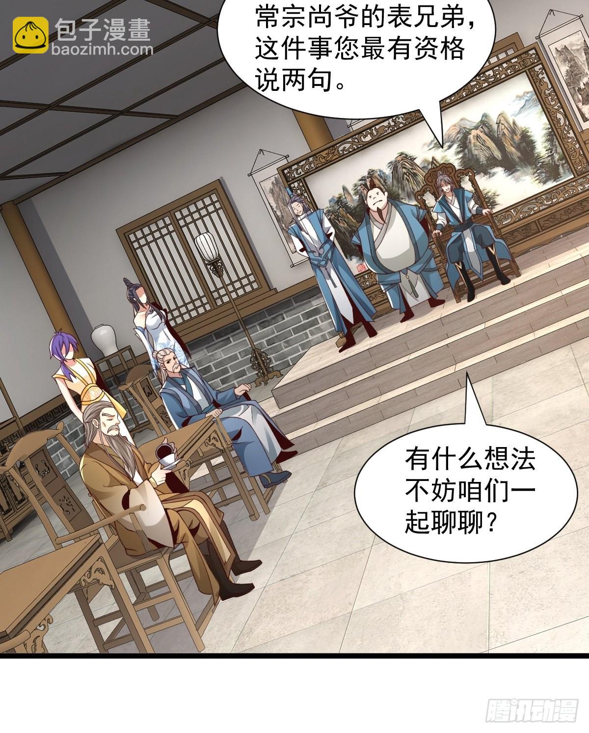 102-无底深渊-第105话