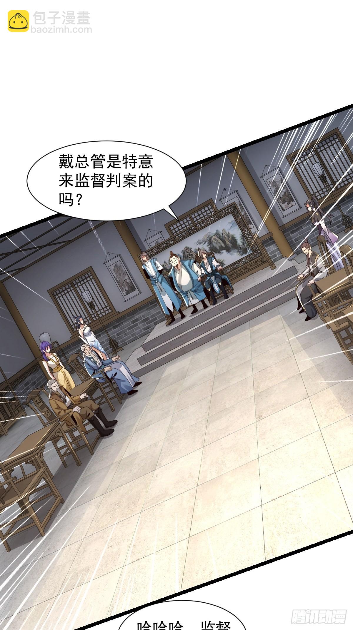 102-无底深渊-第105话