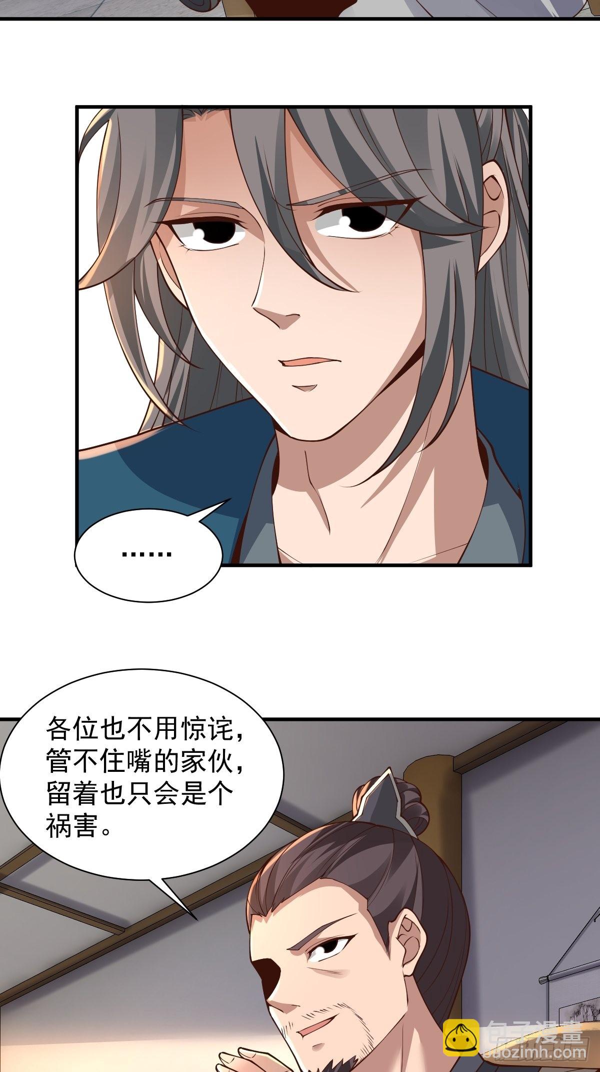 102-无底深渊-第105话