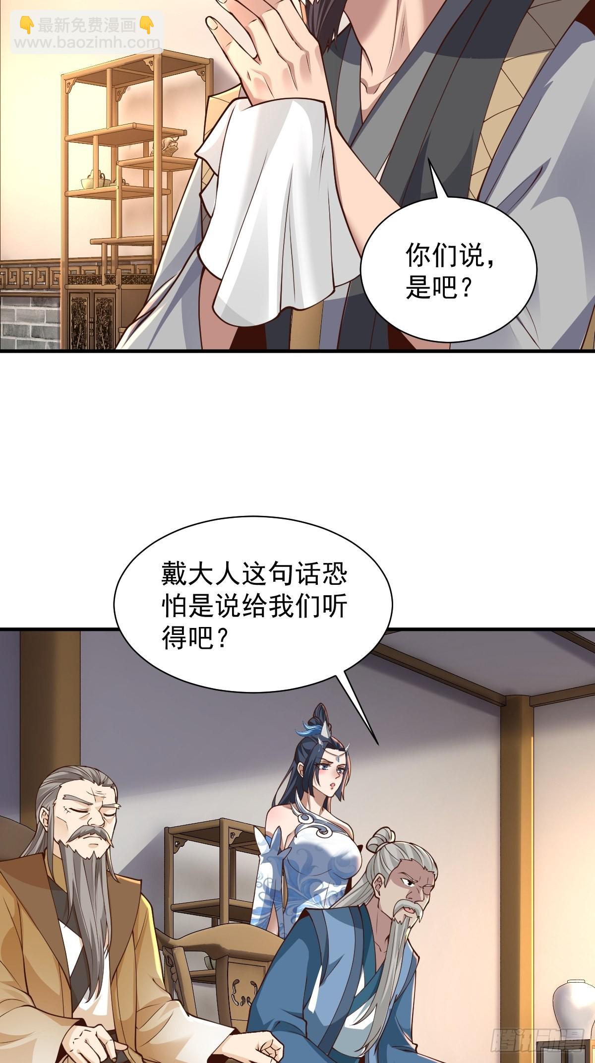 102-无底深渊-第105话