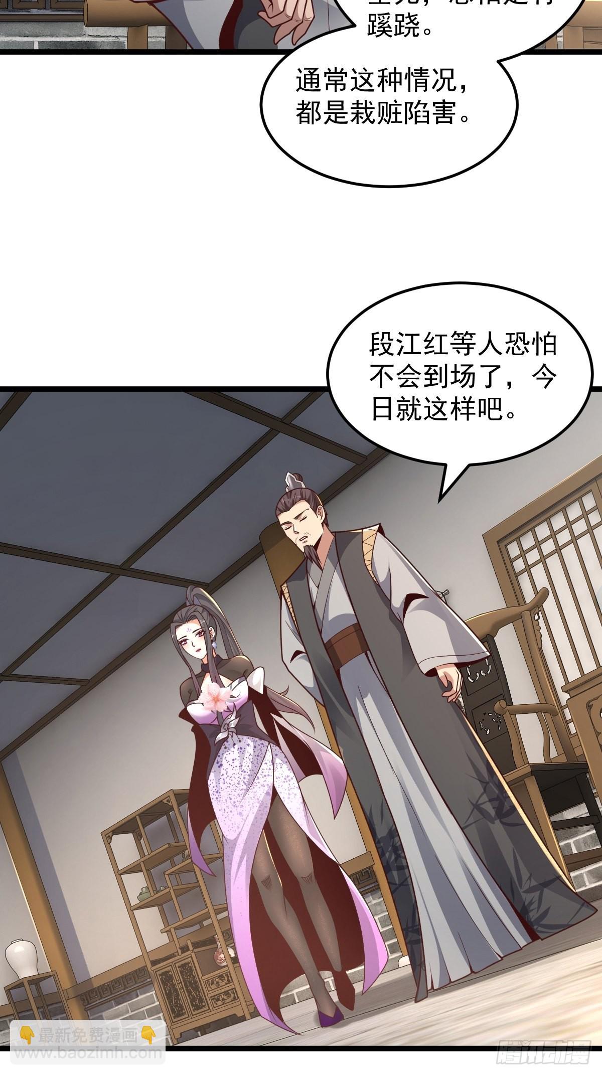 102-无底深渊-第105话