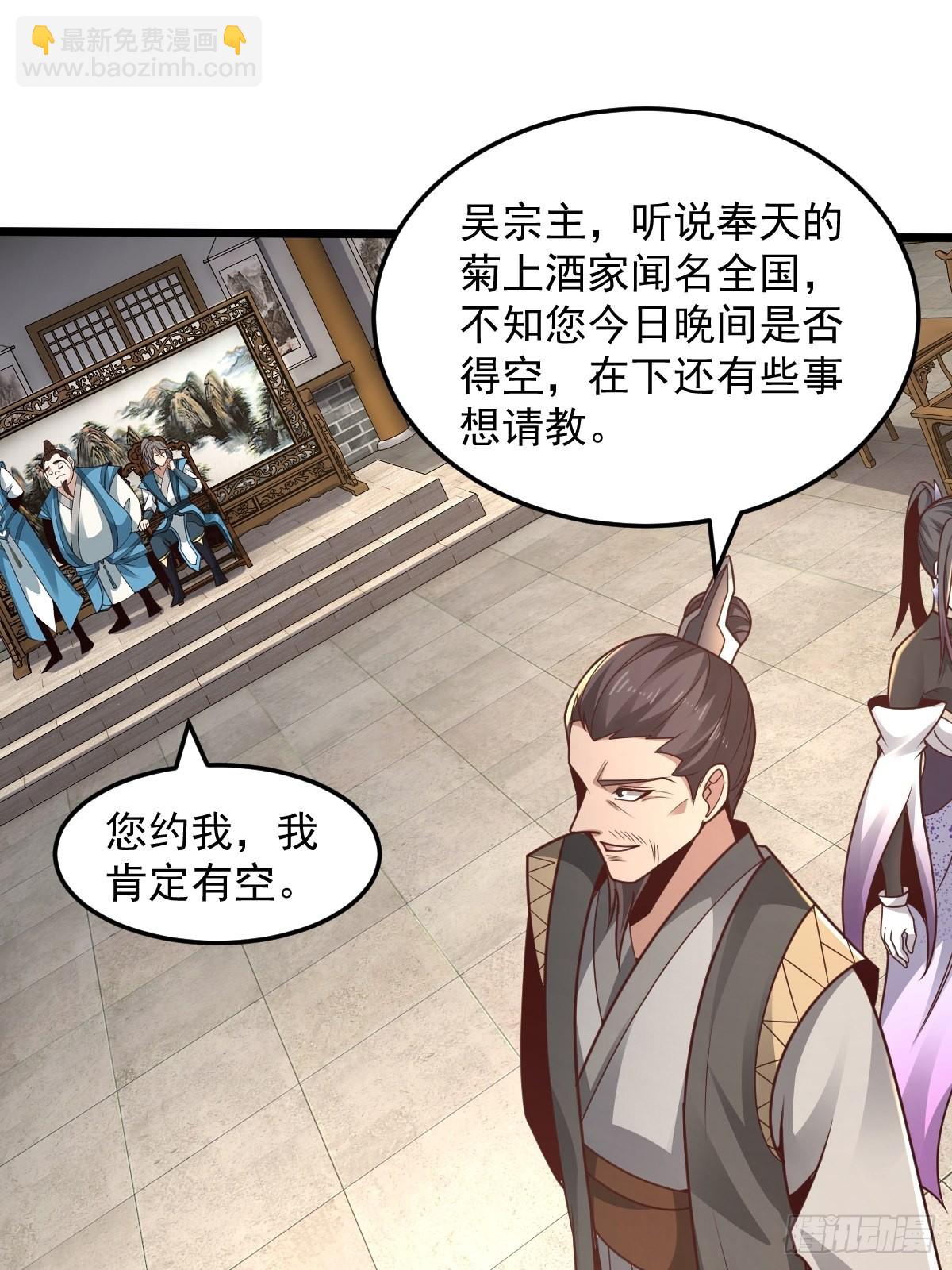 102-无底深渊-第105话