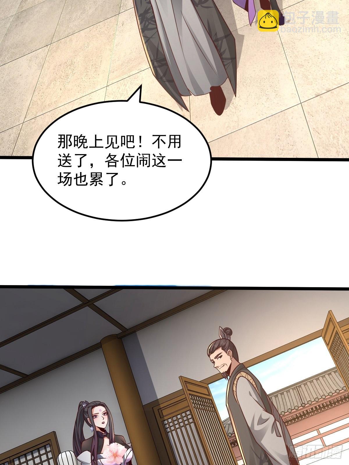 102-无底深渊-第105话