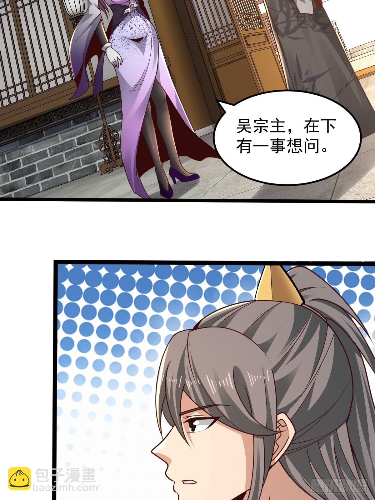 102-无底深渊-第105话