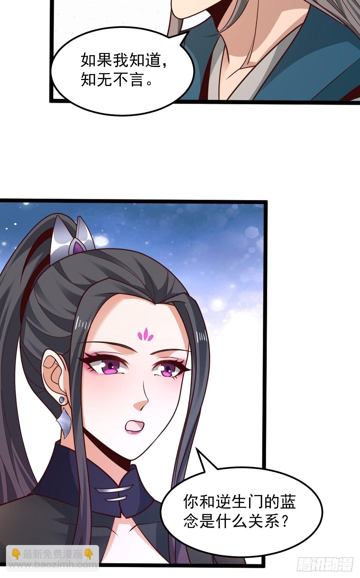 102-无底深渊-第105话