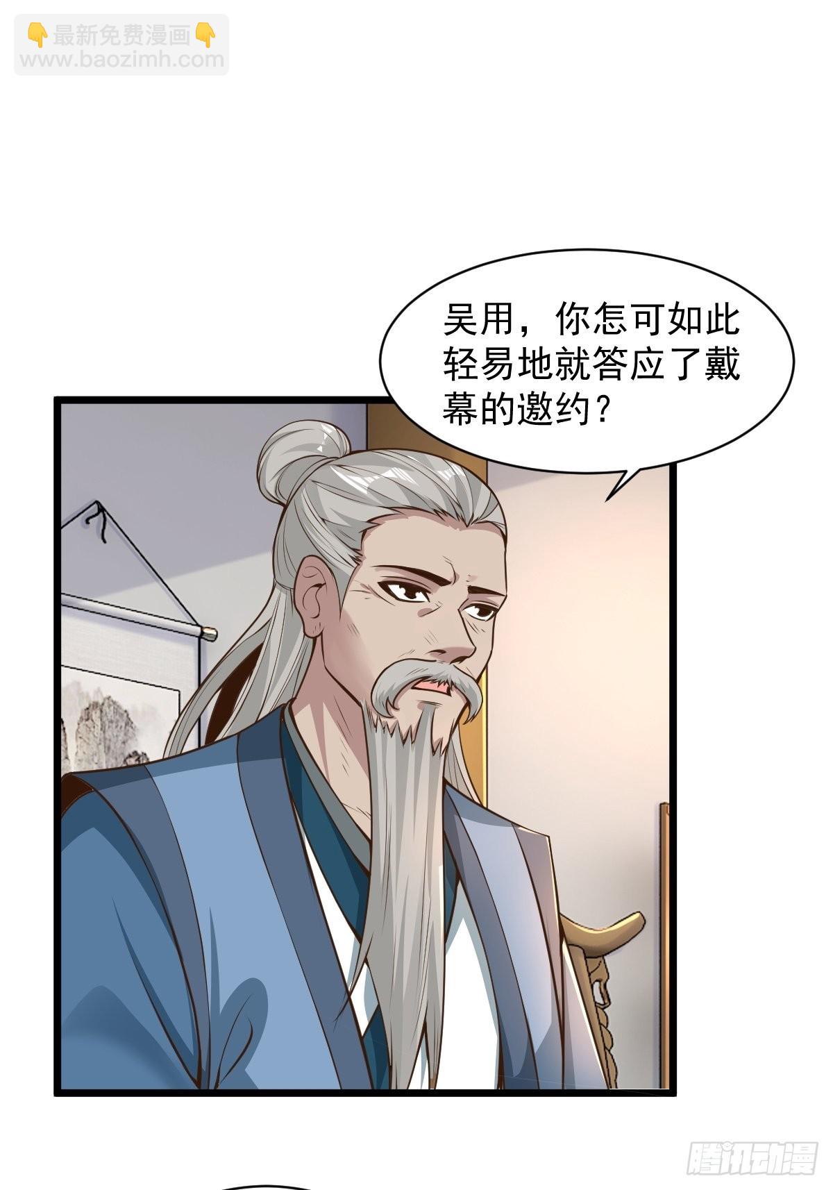 102-无底深渊-第105话