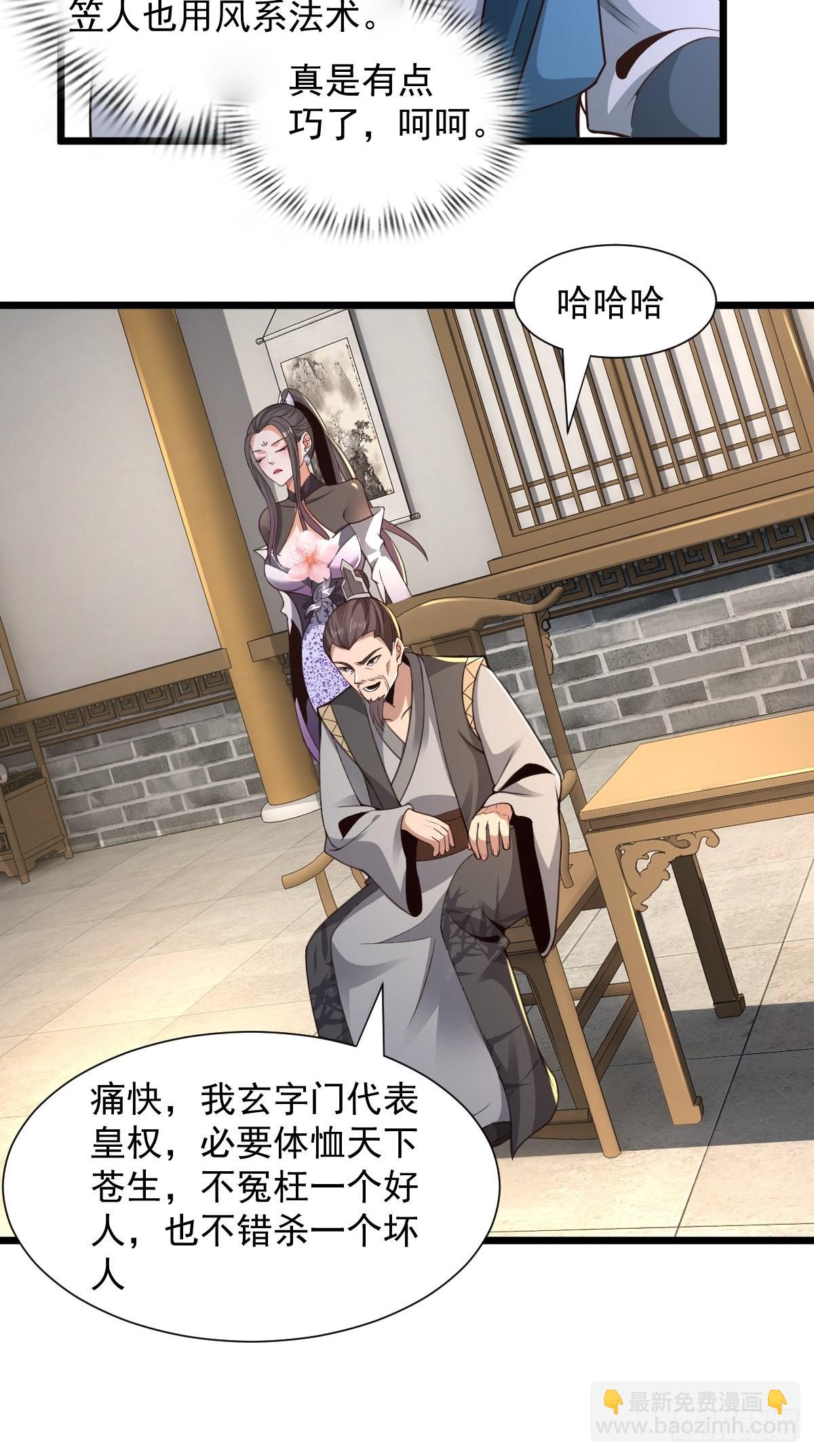 102-无底深渊-第105话