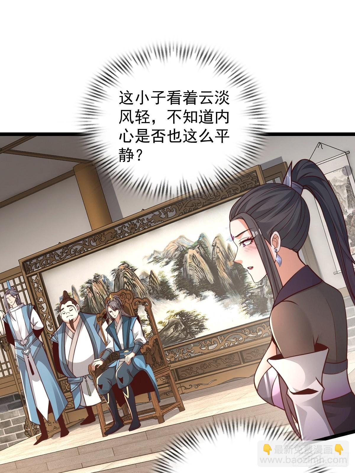 102-无底深渊-第105话