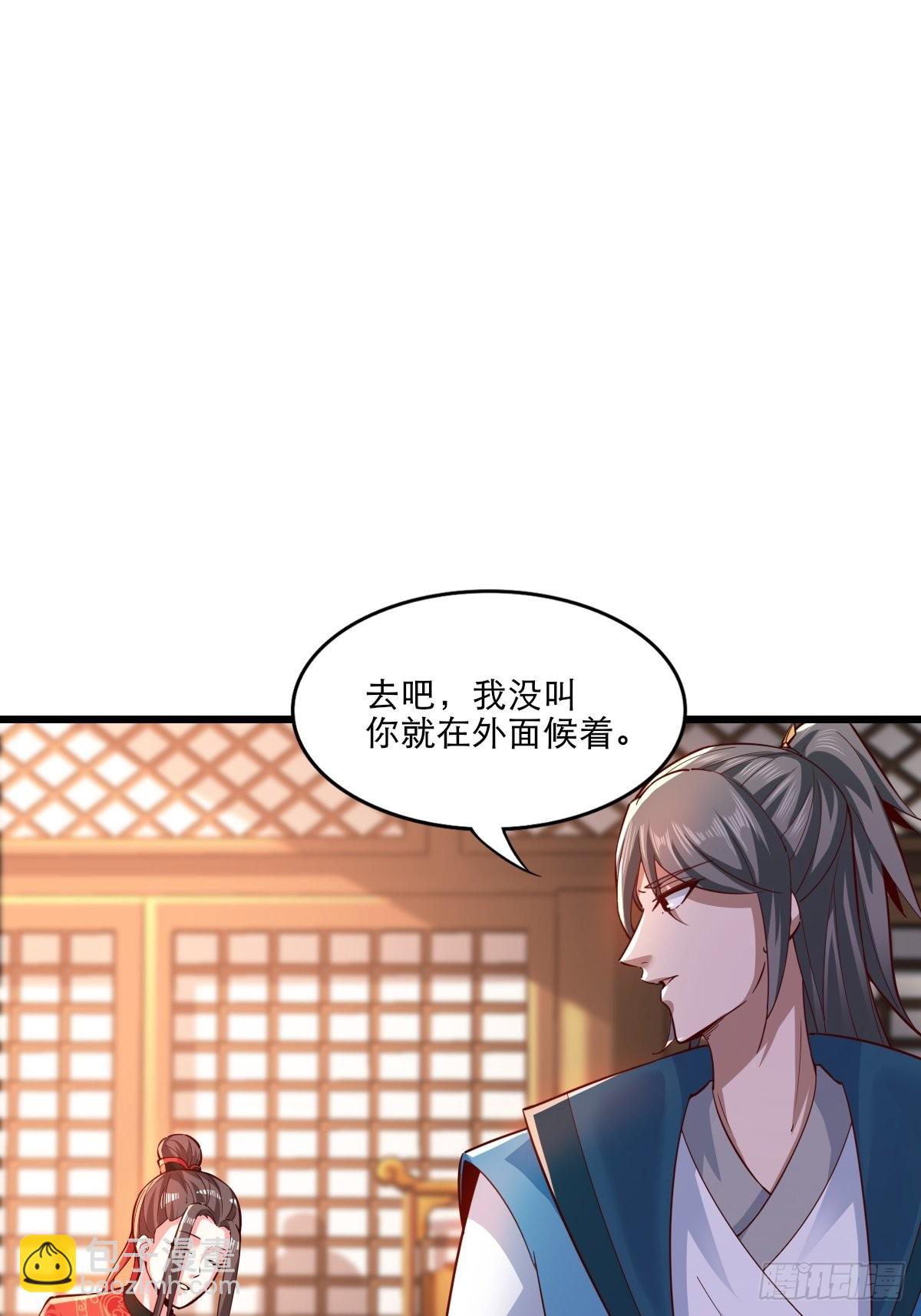 104-蓝念的身世？-第107话