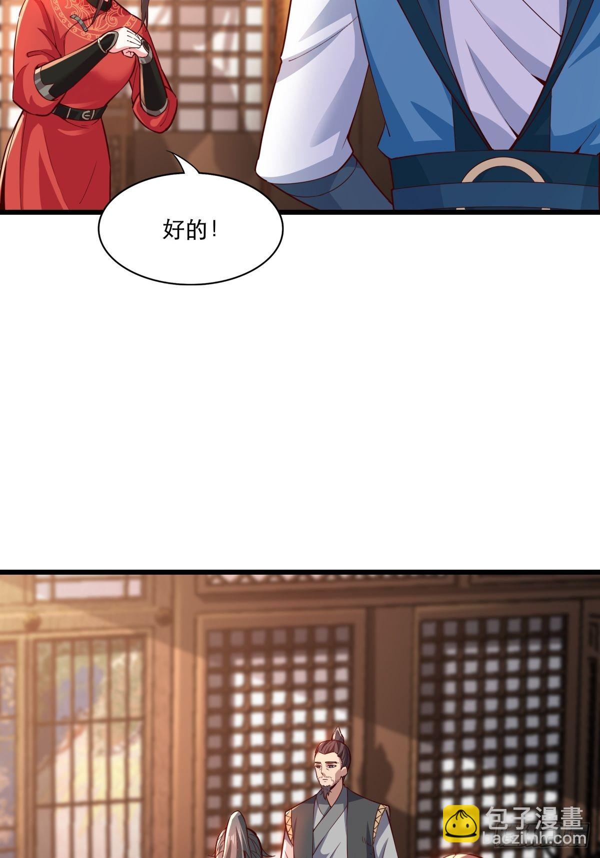 104-蓝念的身世？-第107话