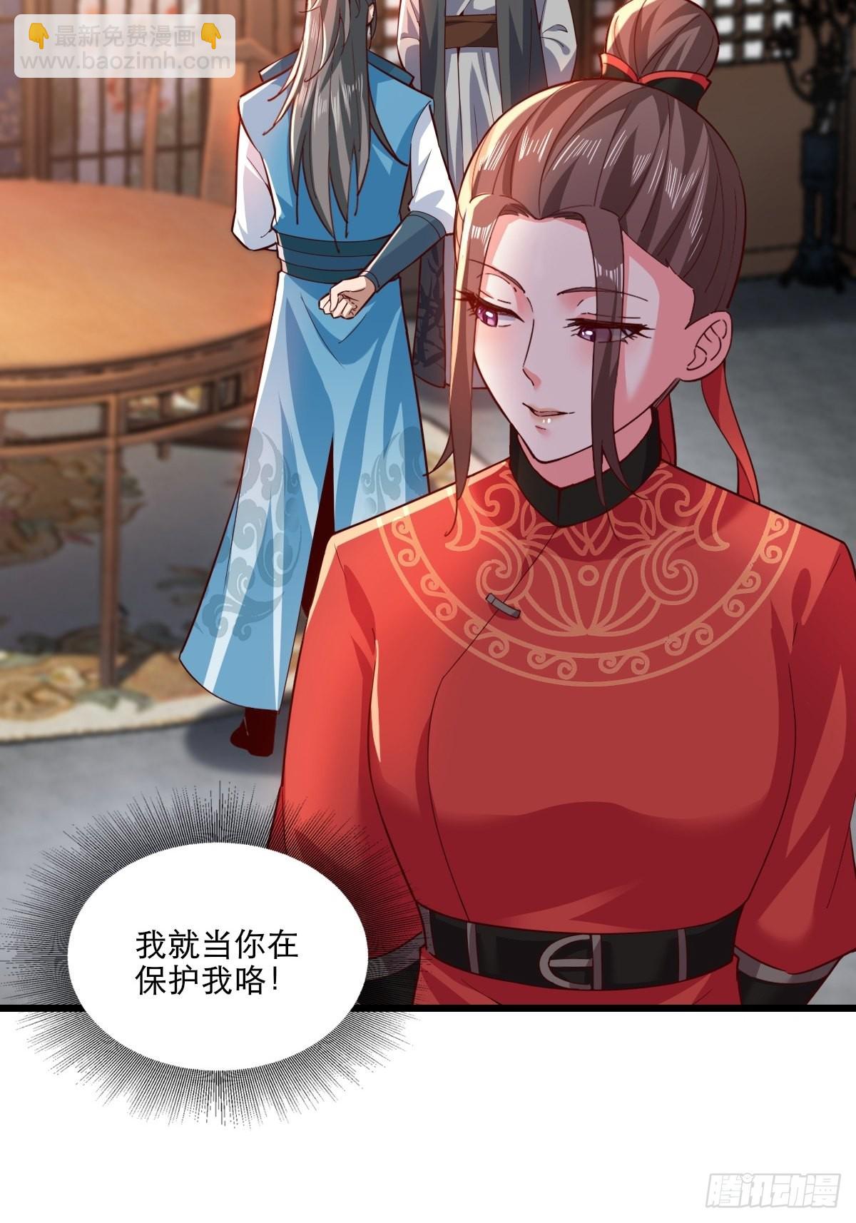 104-蓝念的身世？-第107话