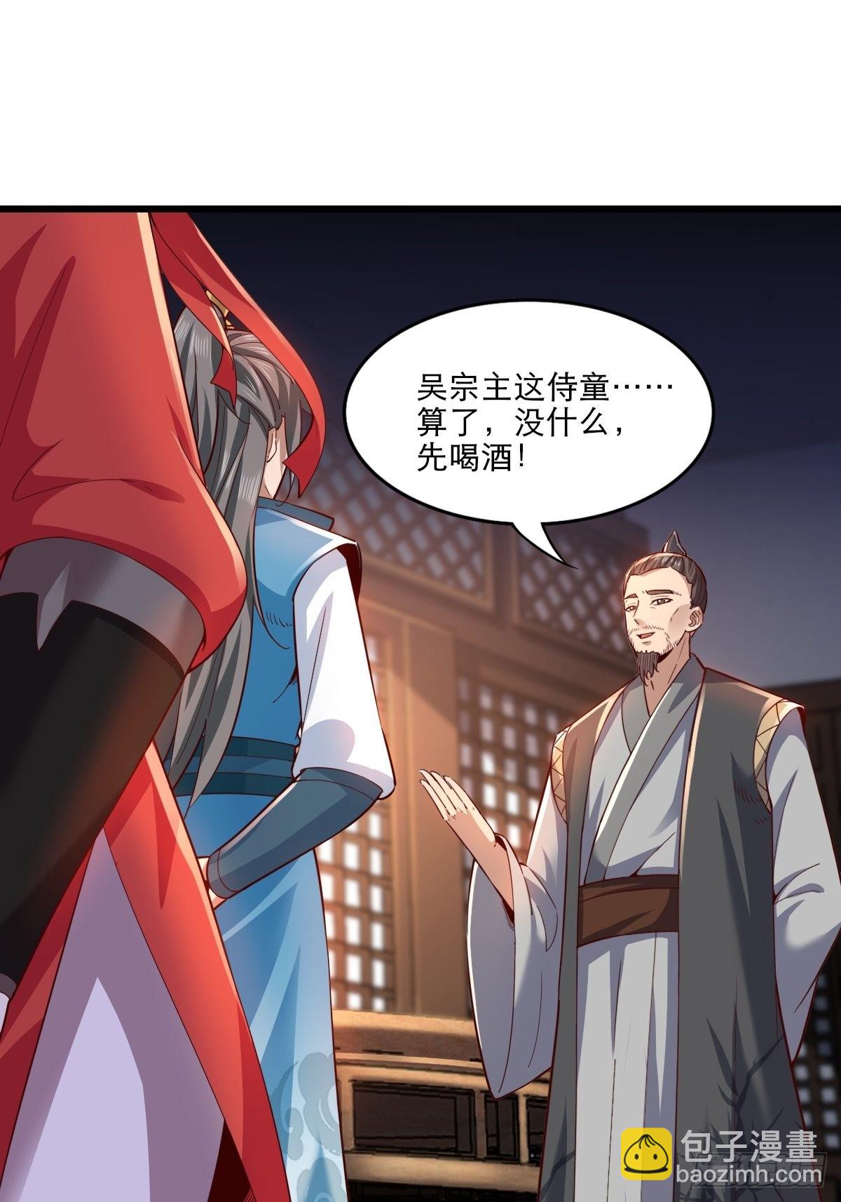 104-蓝念的身世？-第107话