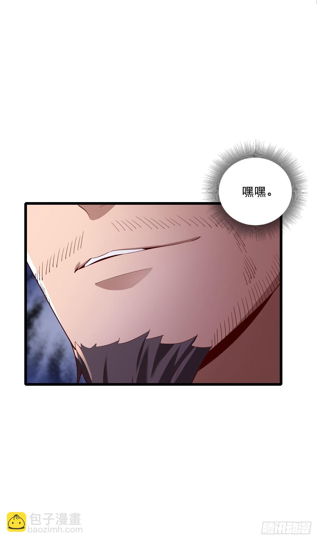 104-蓝念的身世？-第107话