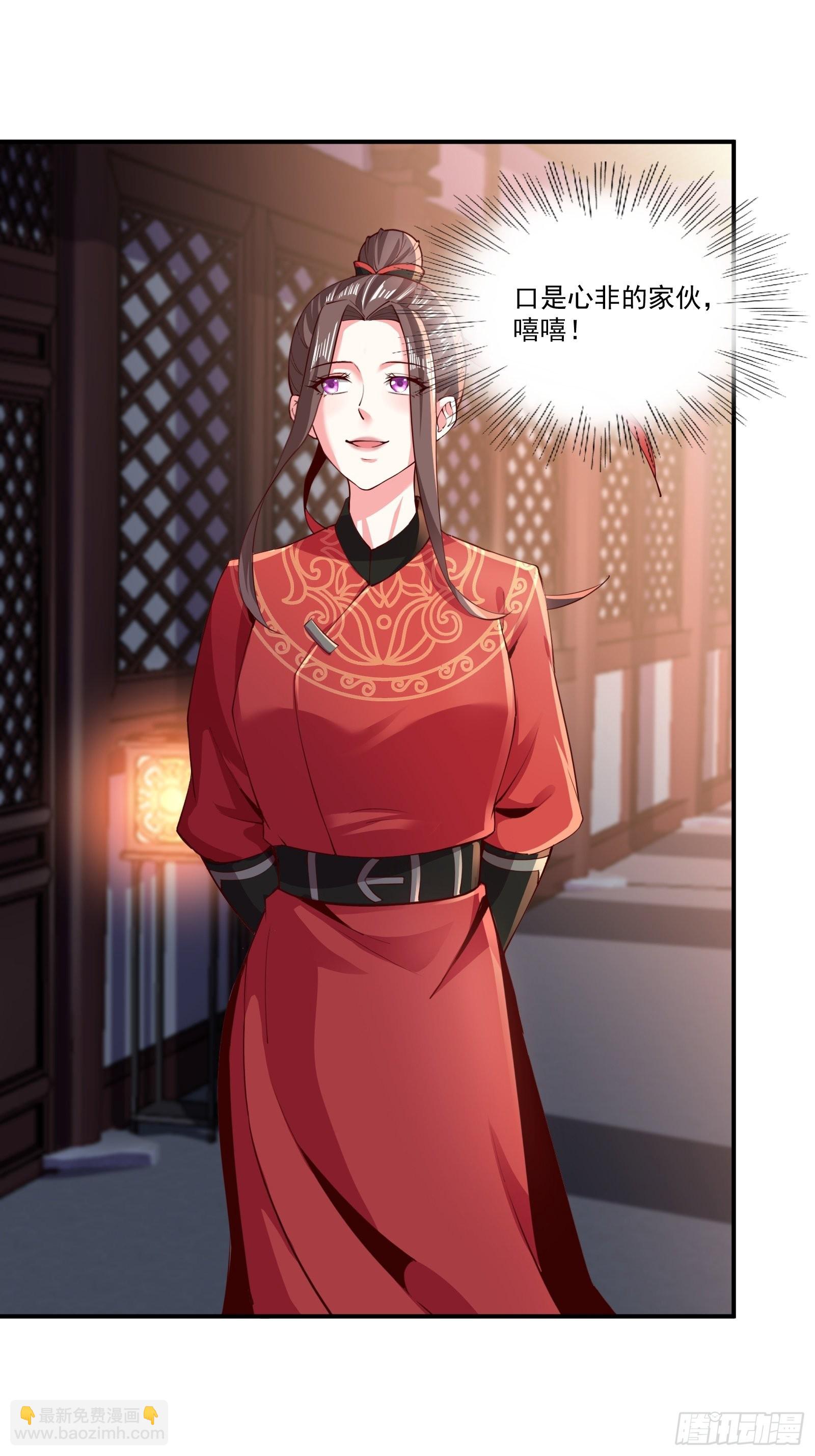 104-蓝念的身世？-第107话