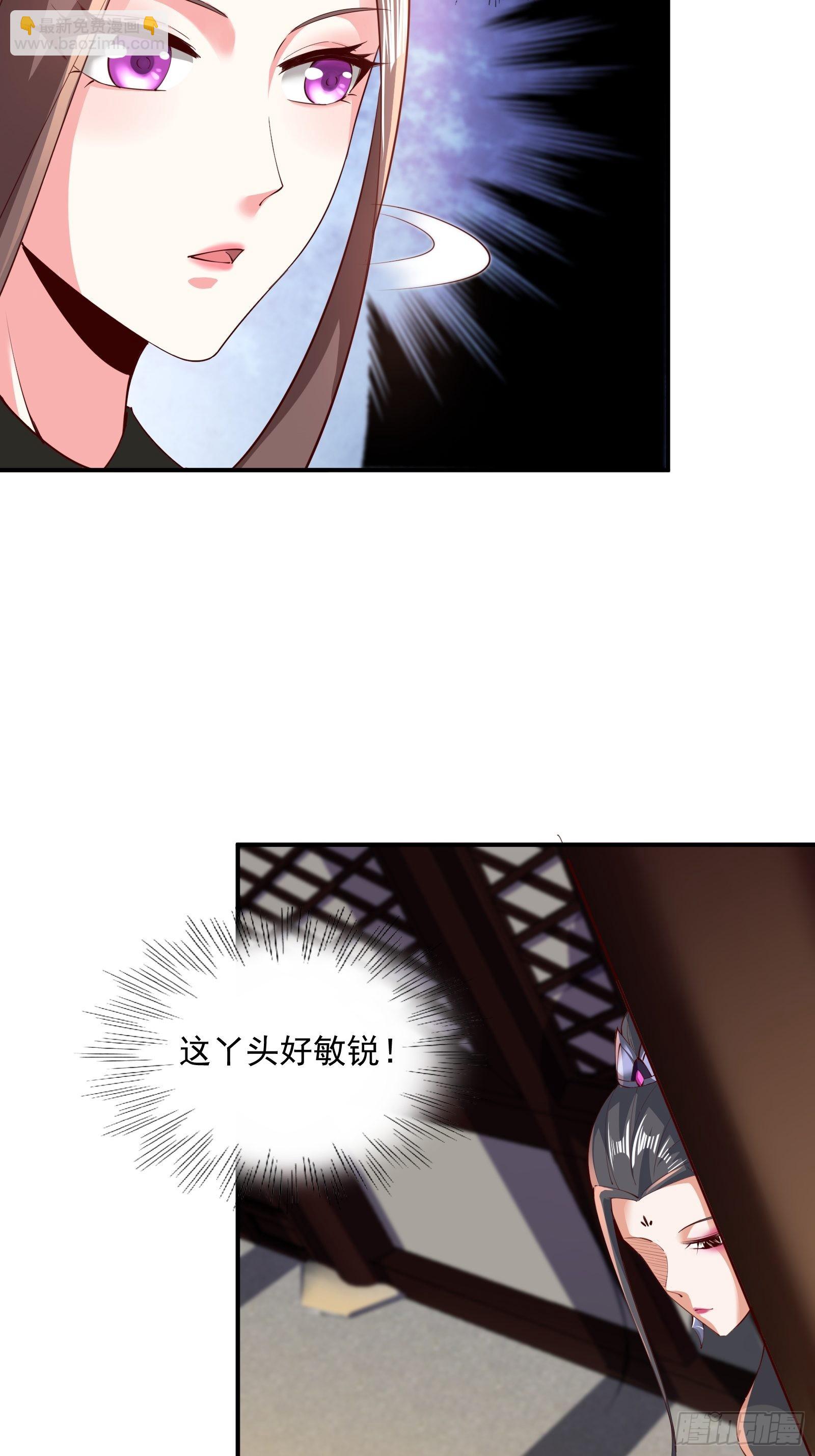 104-蓝念的身世？-第107话