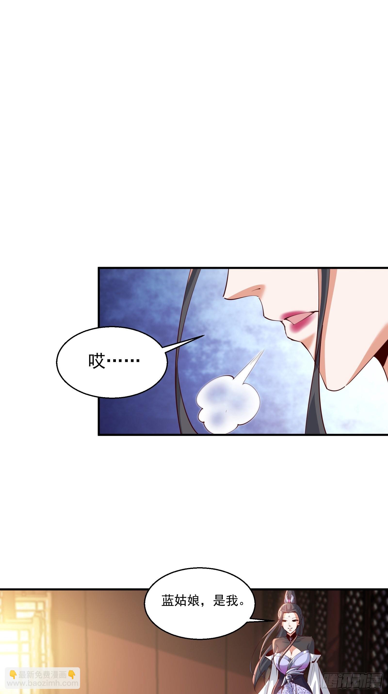 104-蓝念的身世？-第107话