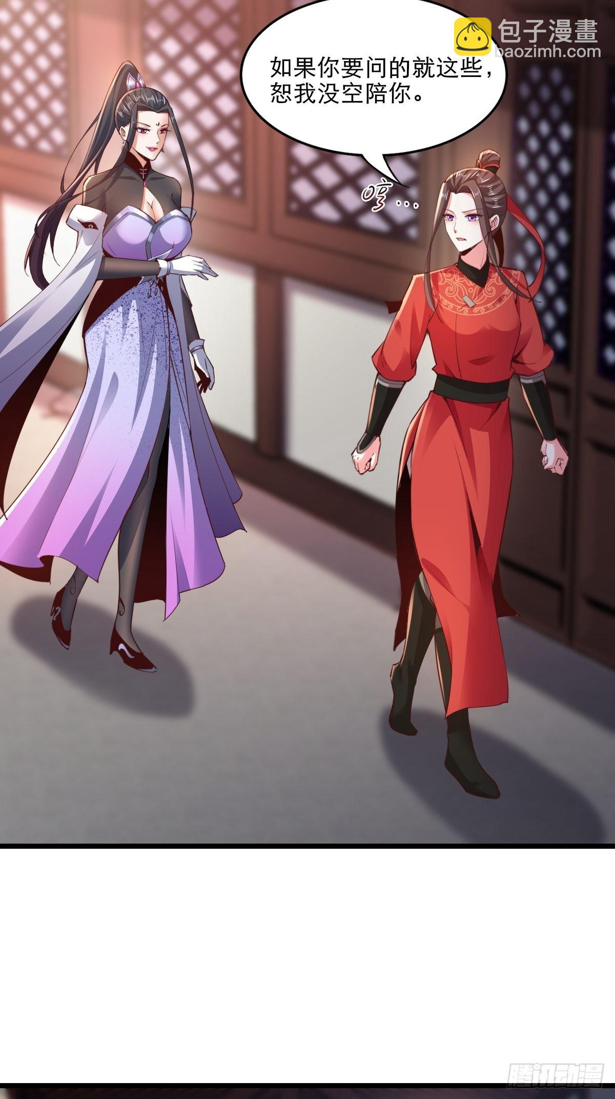 104-蓝念的身世？-第107话