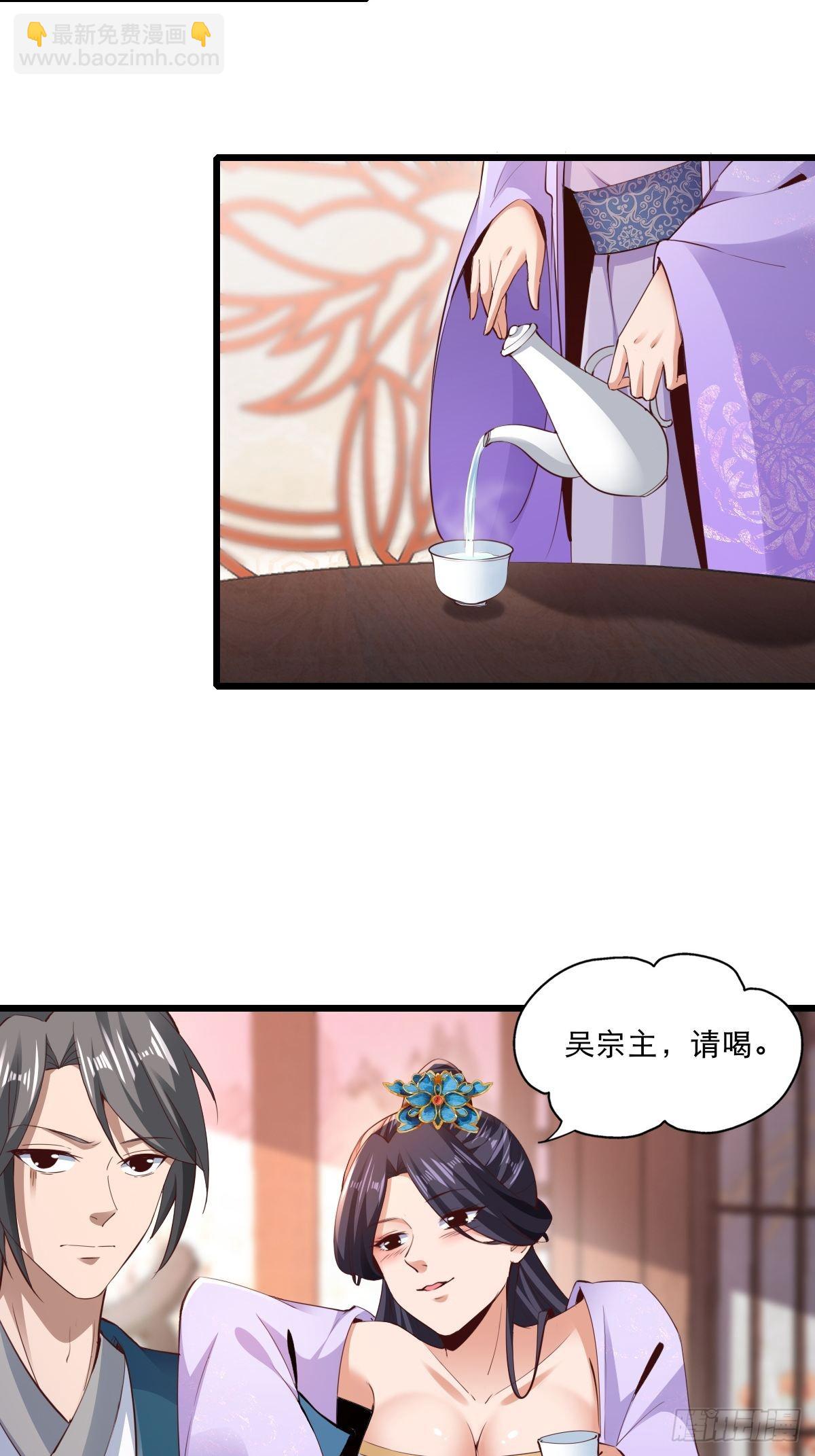 104-蓝念的身世？-第107话