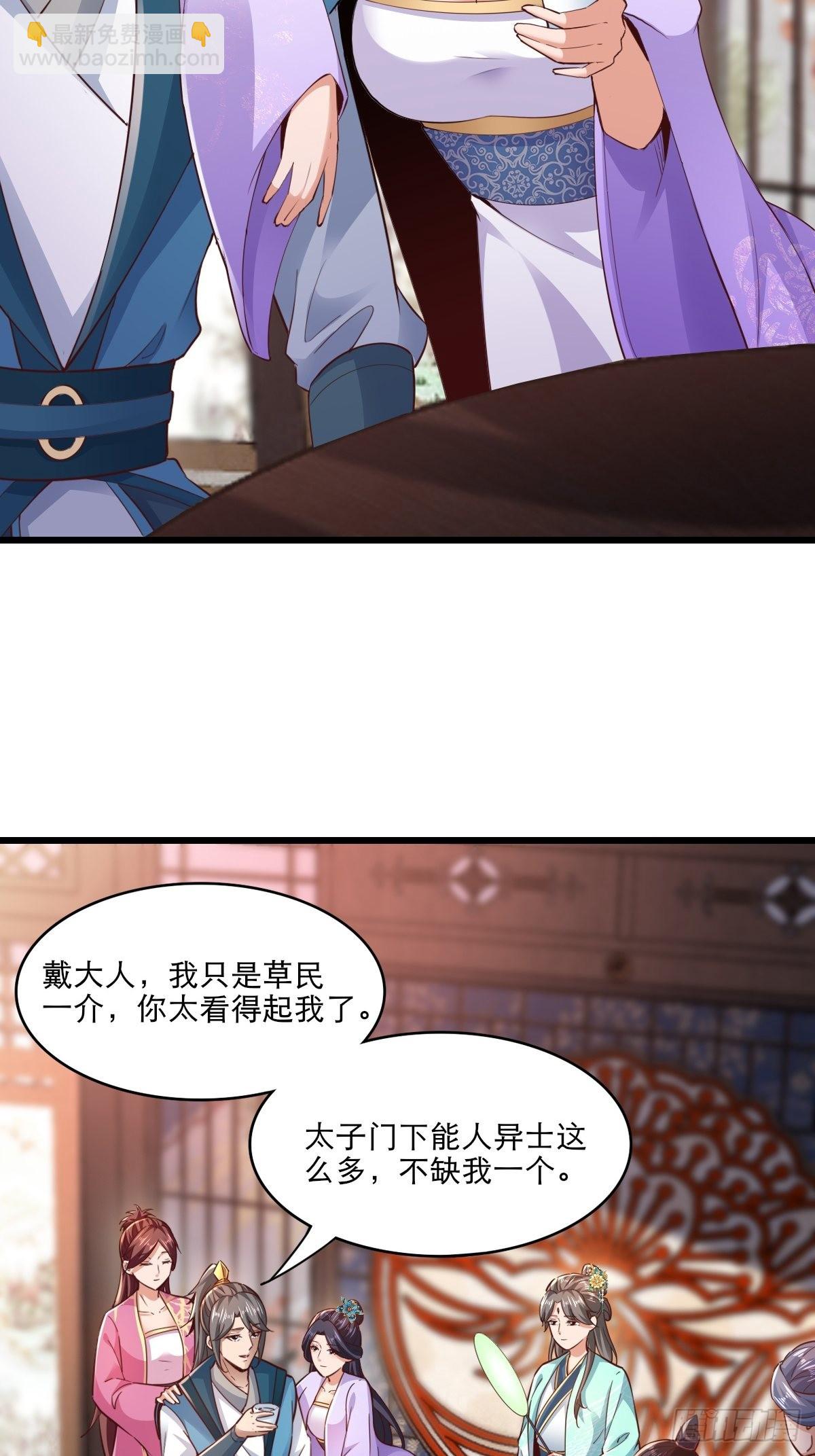 104-蓝念的身世？-第107话