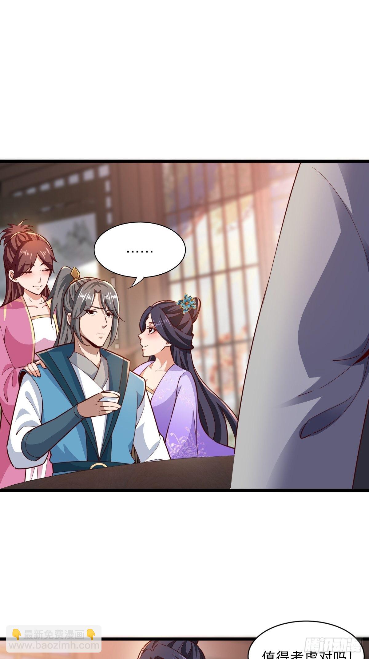 104-蓝念的身世？-第107话