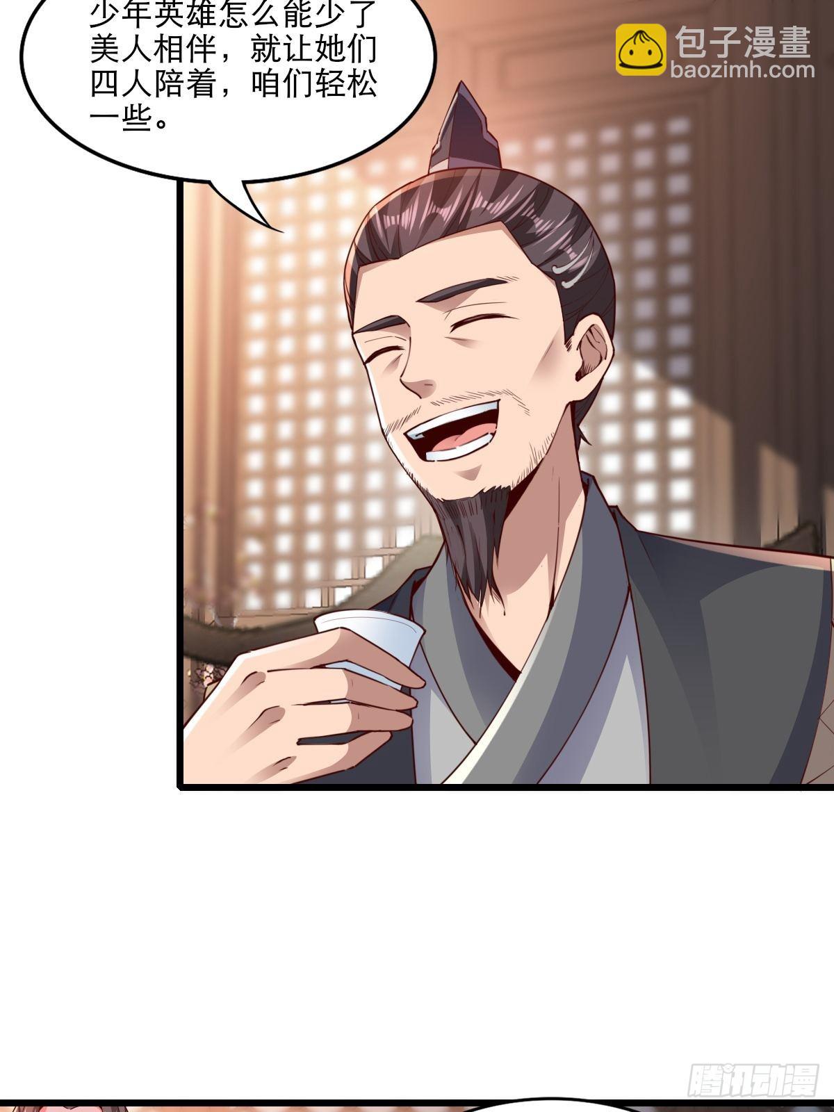 104-蓝念的身世？-第107话