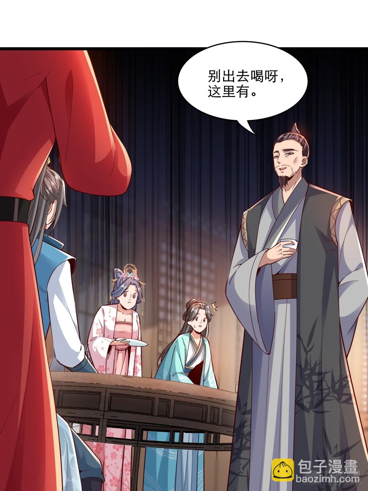 104-蓝念的身世？-第107话