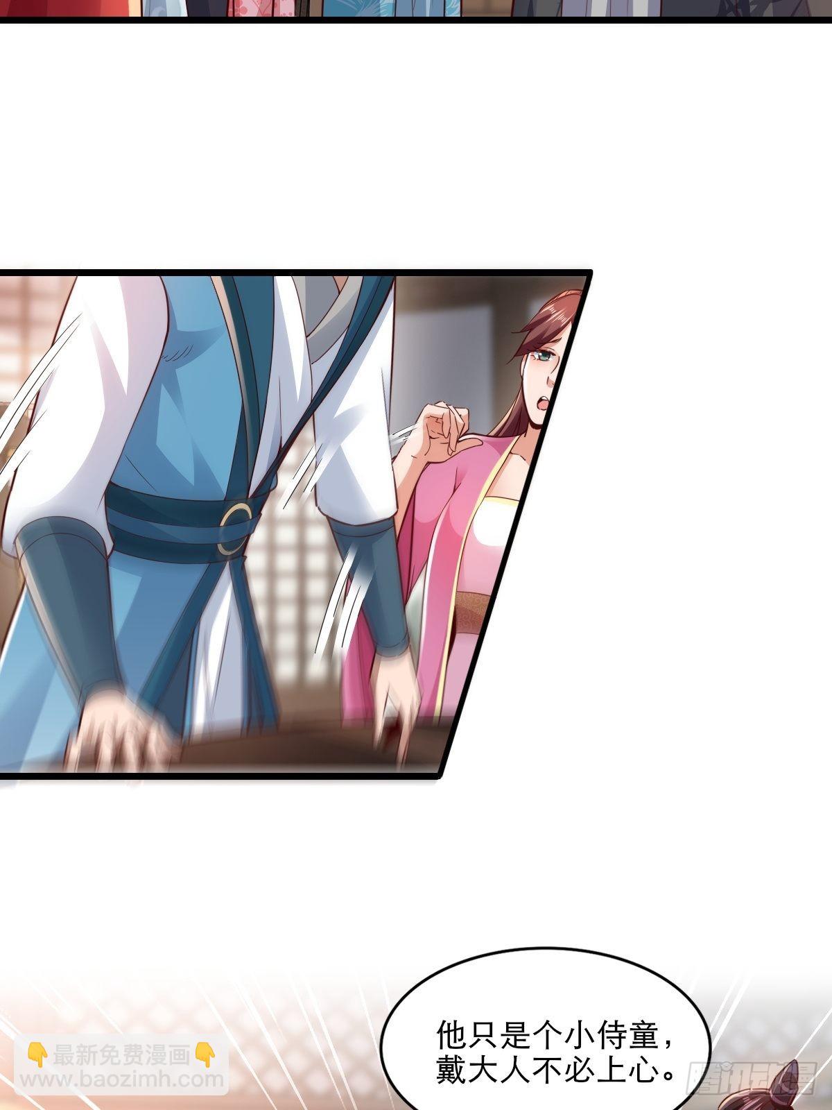 104-蓝念的身世？-第107话