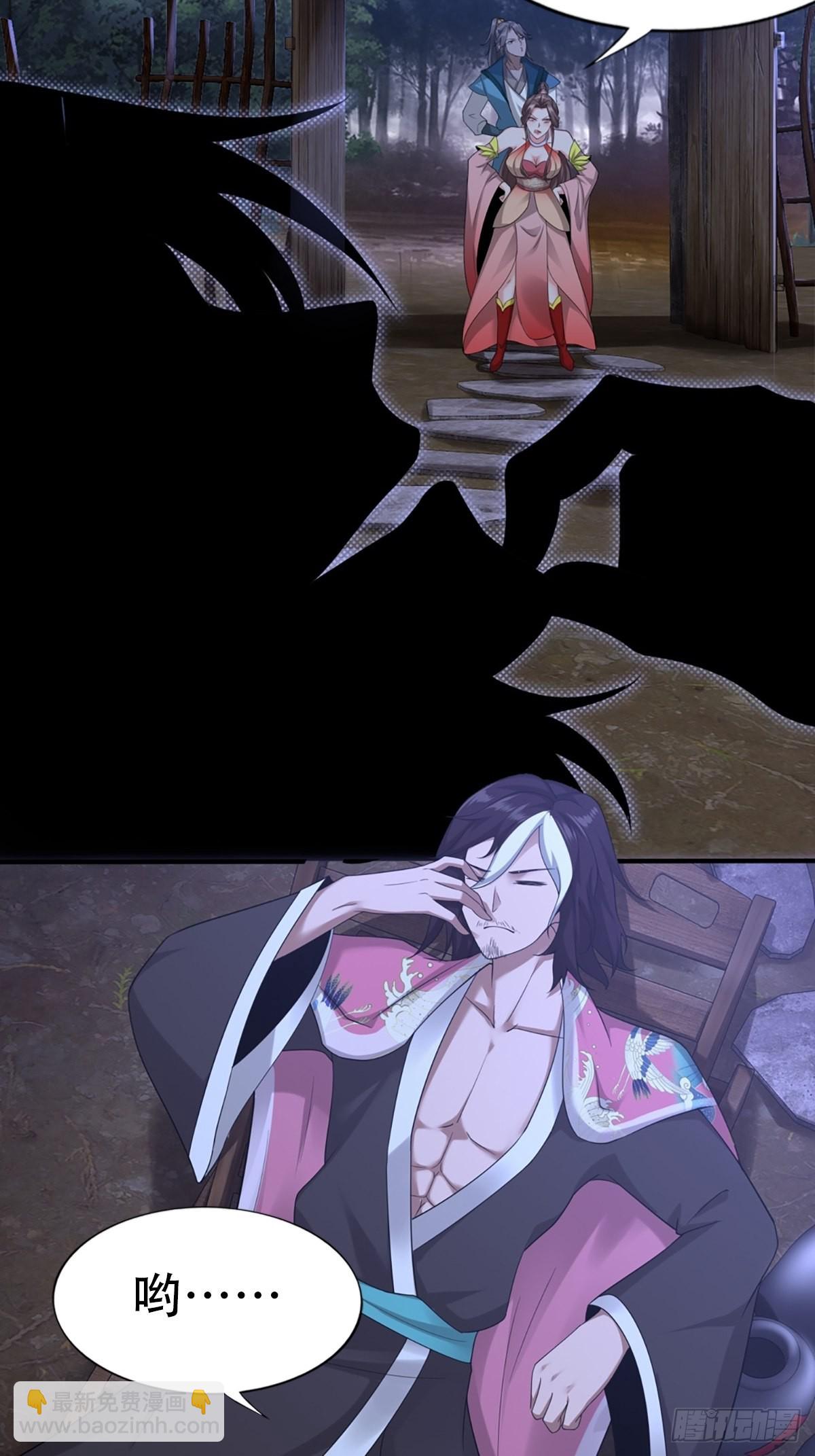 106-你还嫩着呢！-第109话