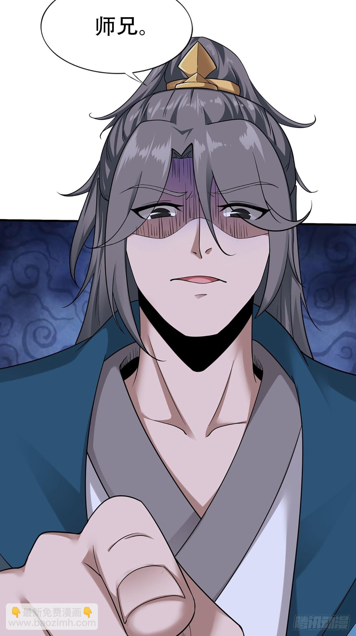 106-你还嫩着呢！-第109话