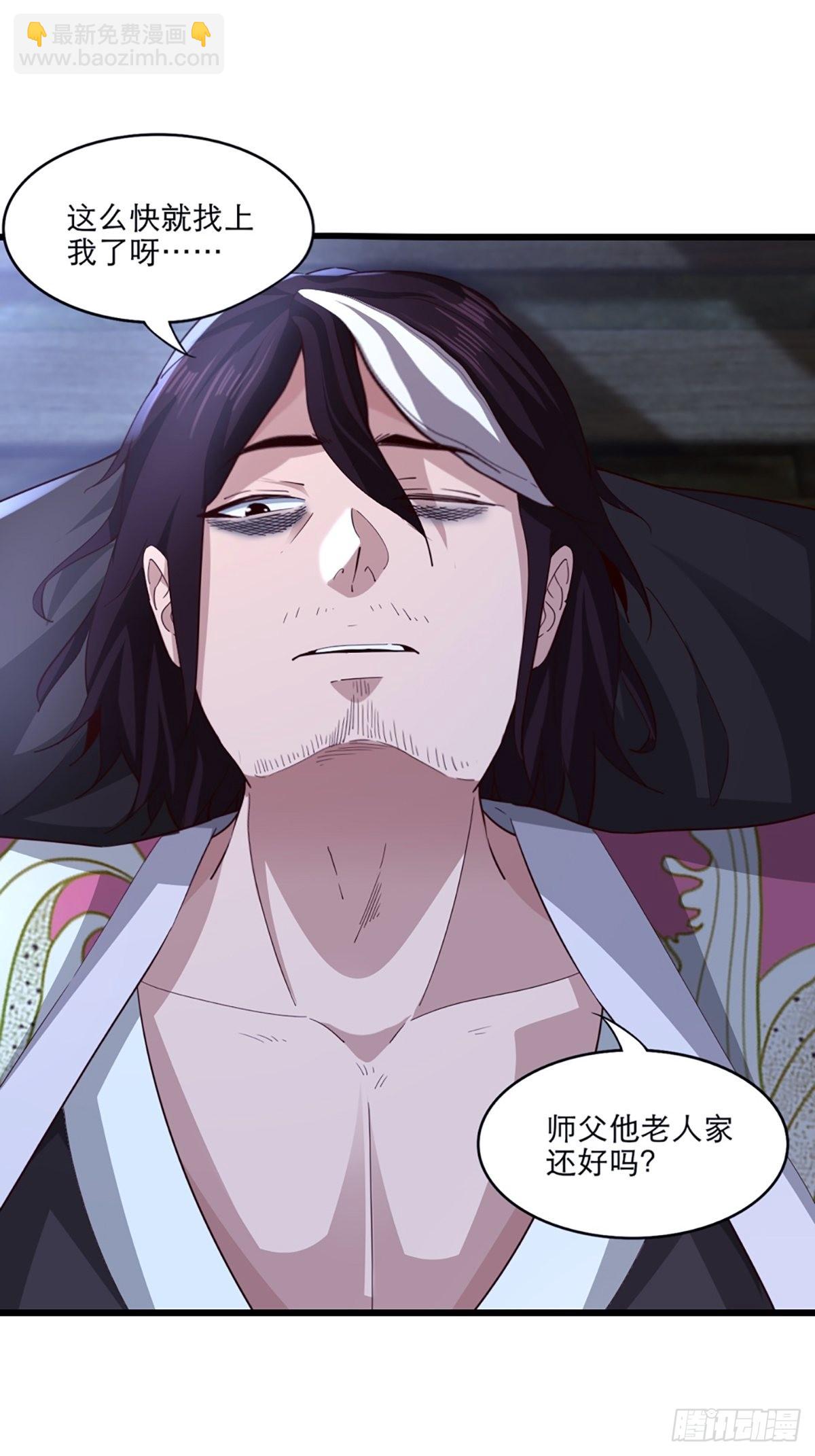 106-你还嫩着呢！-第109话