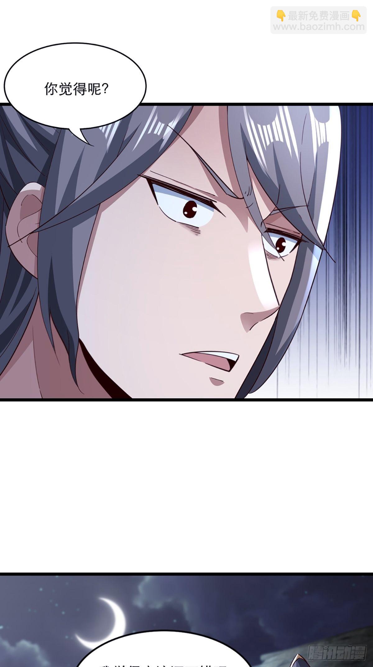 106-你还嫩着呢！-第109话