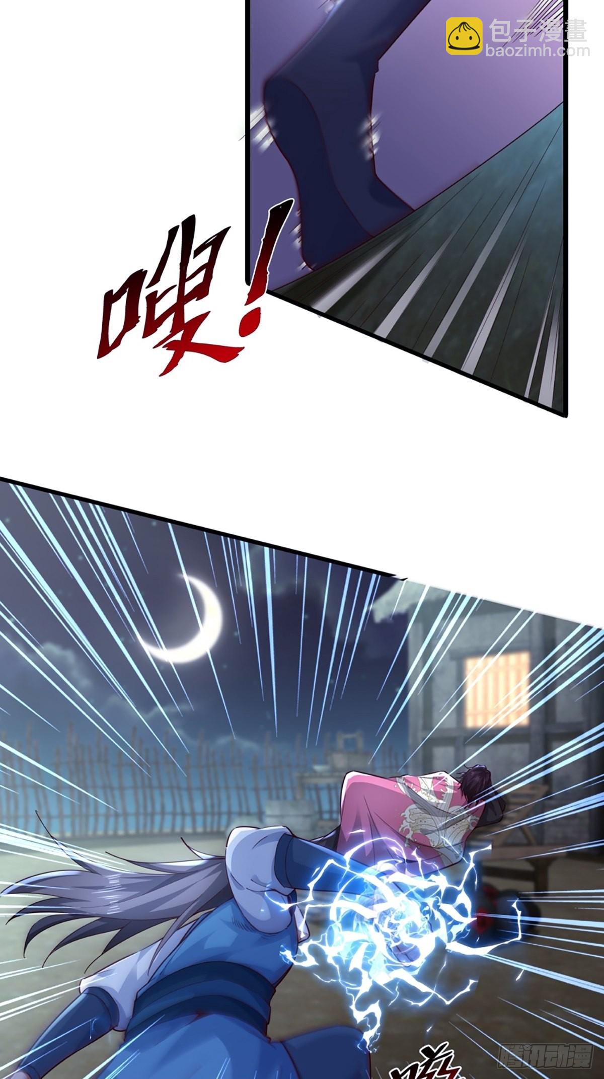 106-你还嫩着呢！-第109话