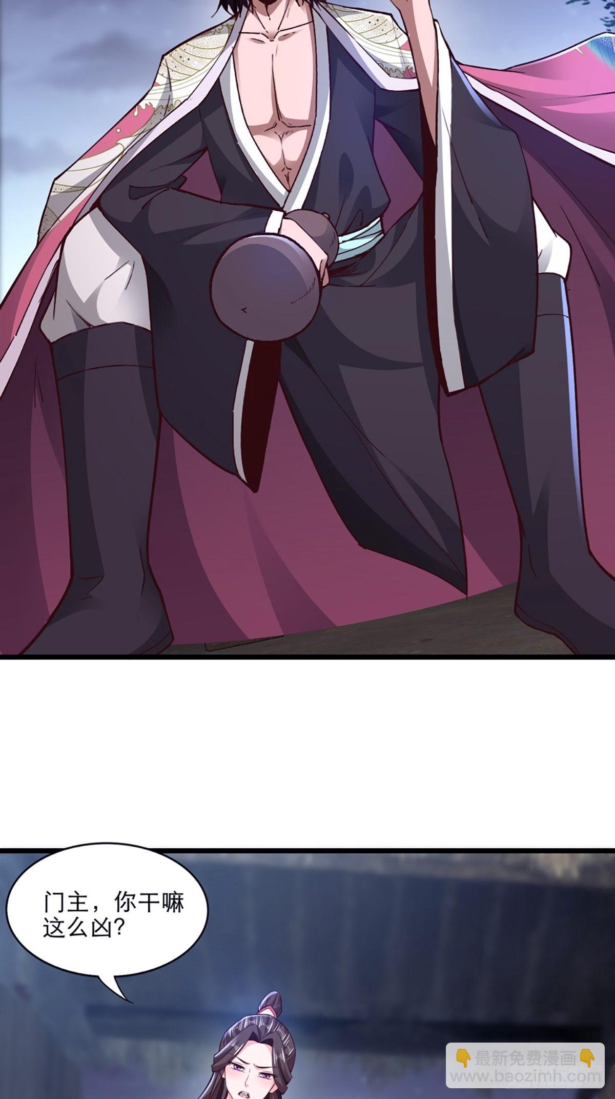 106-你还嫩着呢！-第109话