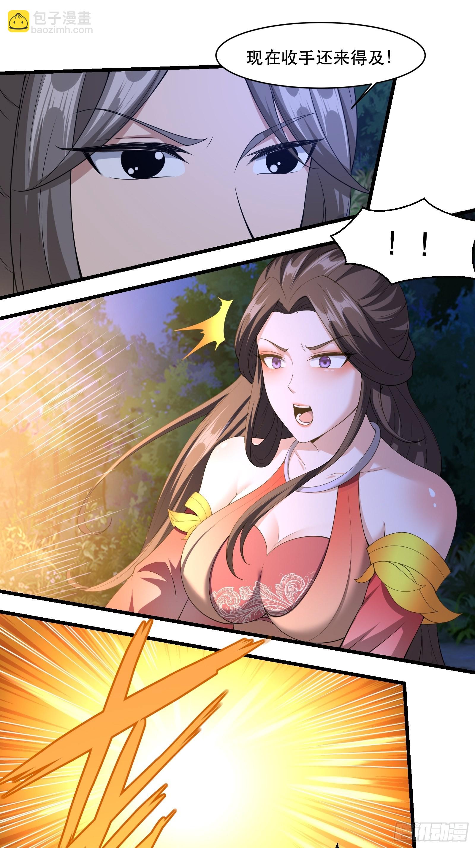 108-触发被动-第111话