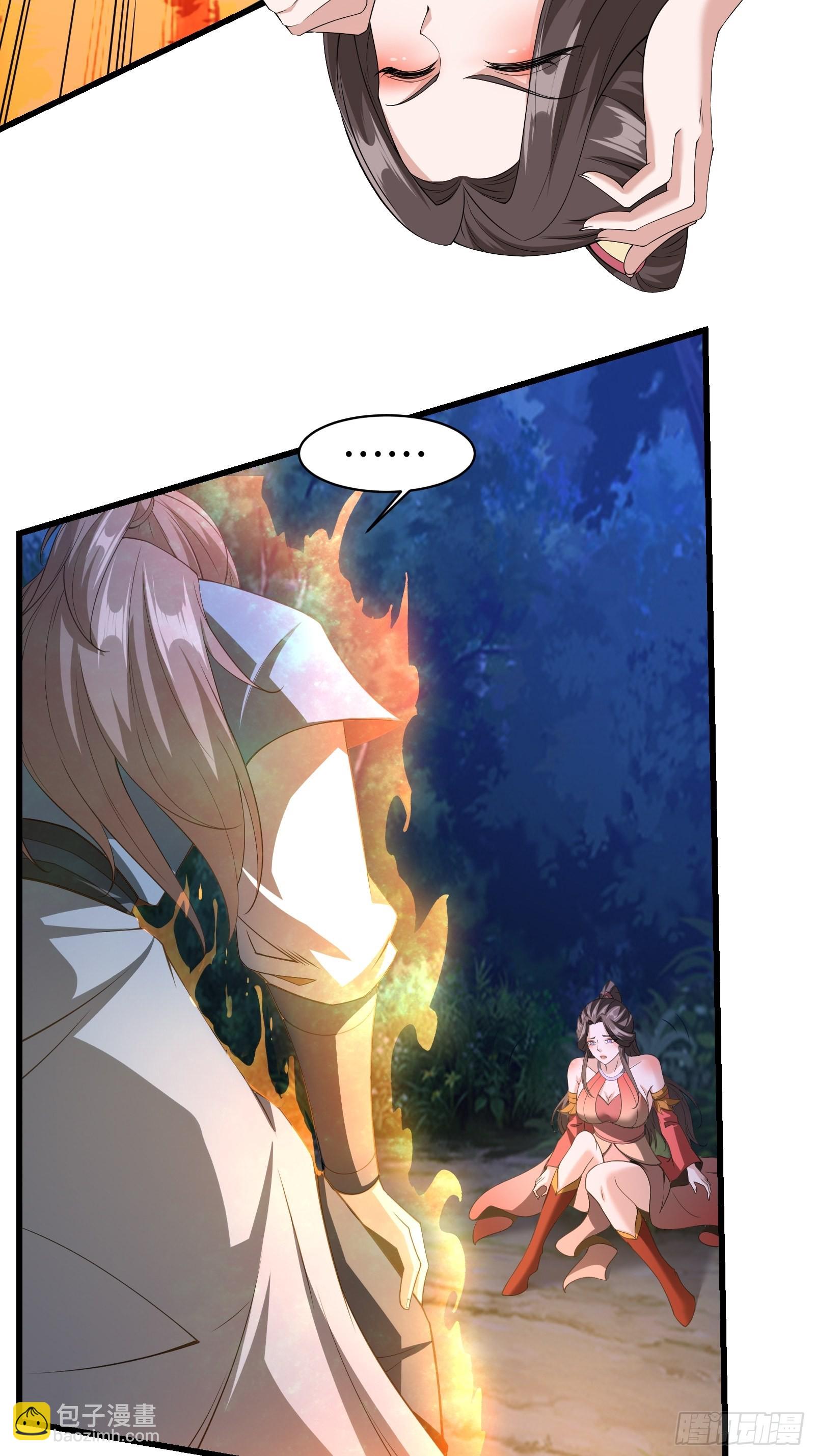 108-触发被动-第111话