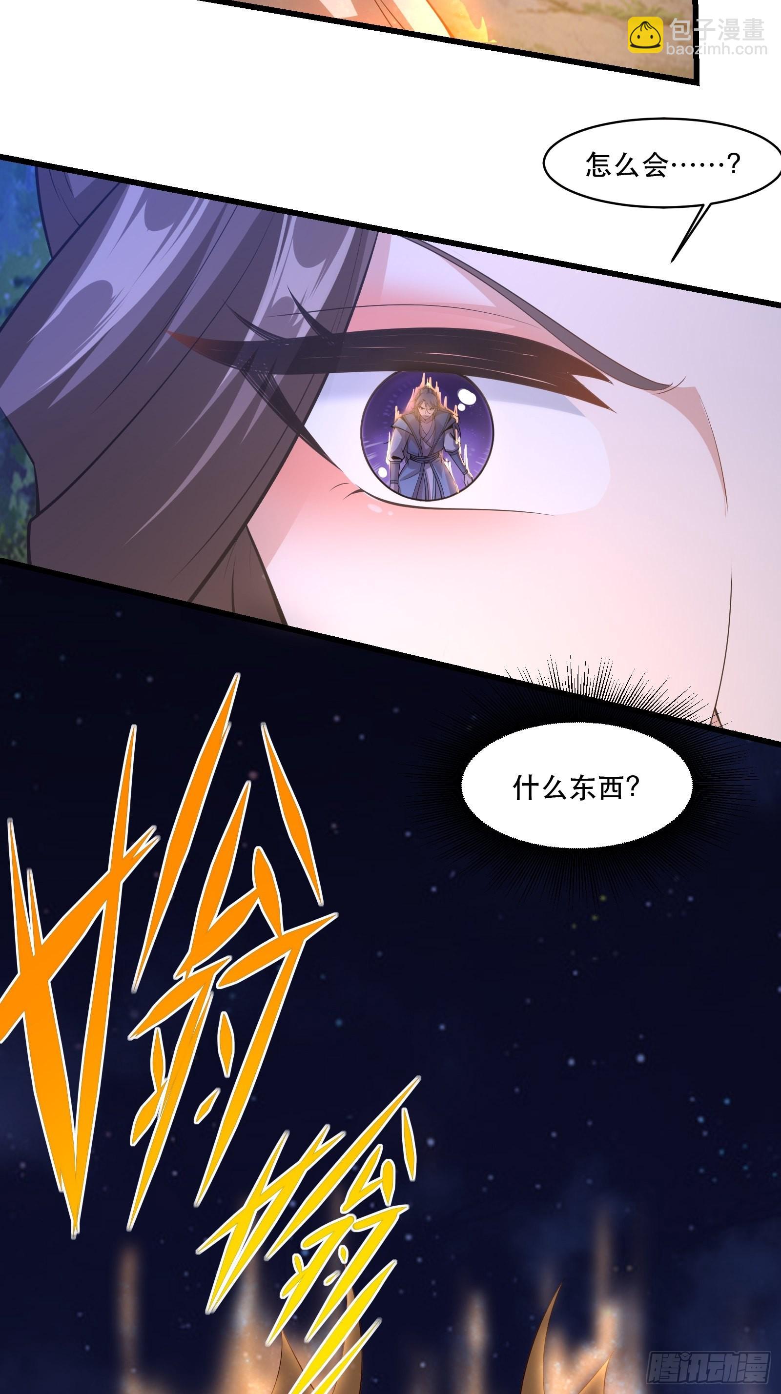 108-触发被动-第111话